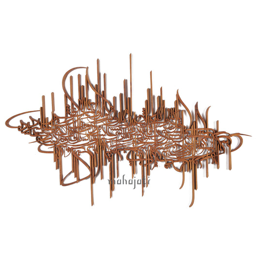 3 Qul - Full 3D - 180cm x 112cm - Freestyle