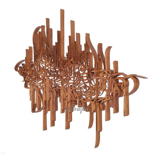 3 Qul - Full 3D - 180cm x 112cm - Freestyle