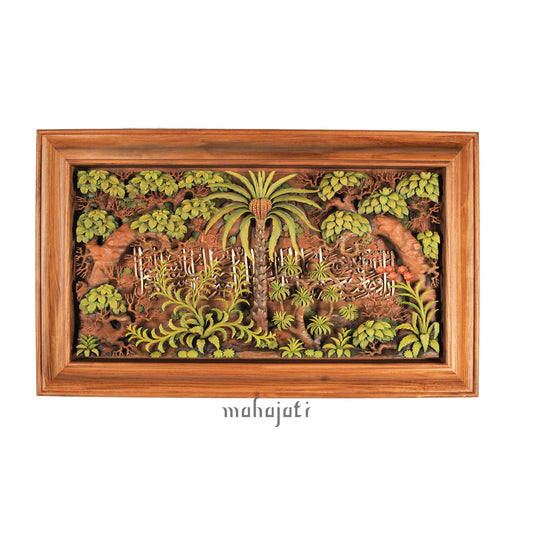 Al-Ahzab 56 - Relief - 112cm x 71cm - Masterpiece