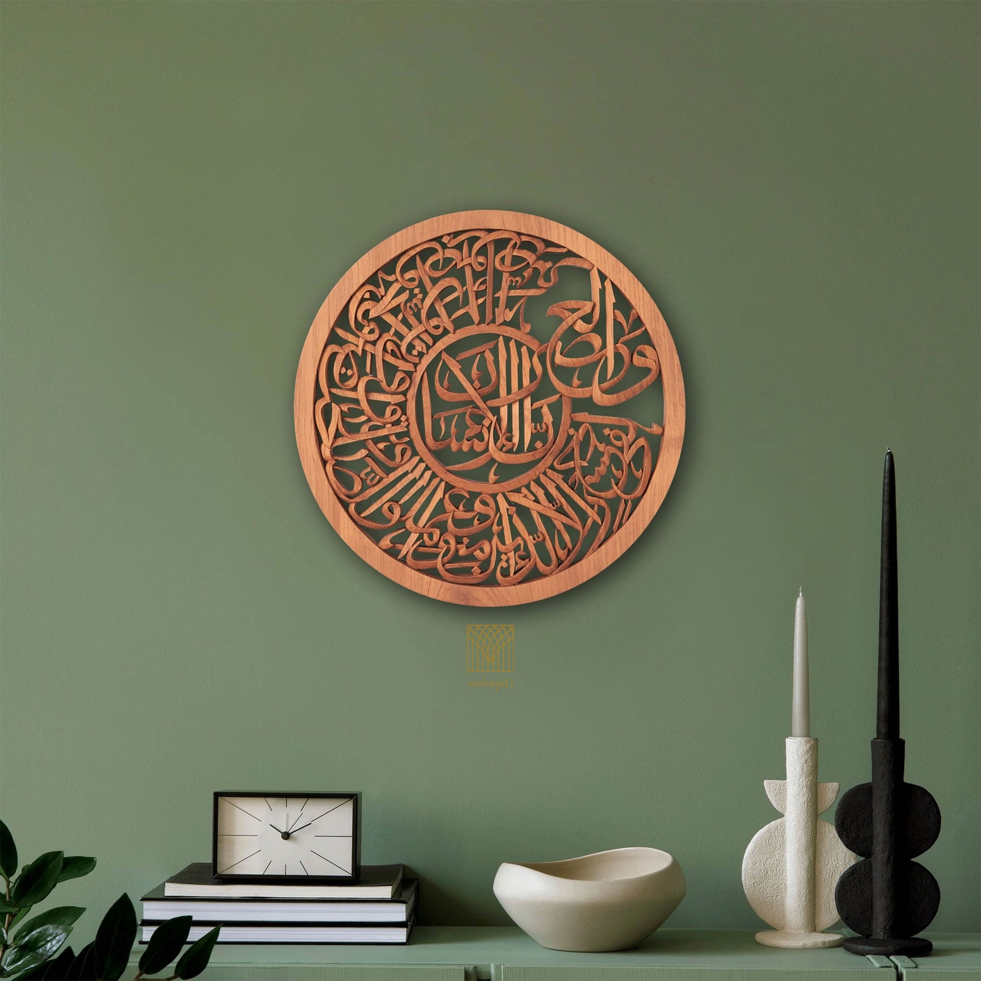 Muslim Gift, Islamic Wall Art & Decor by Mahajati. Surah Al-Asr, Islamic Calligraphy Table Stand Decor.