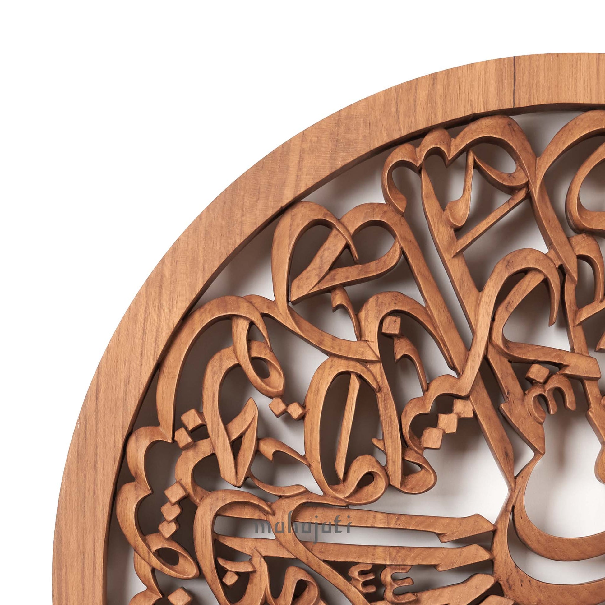 Handmade Arabic Calligraphy Surah Al-Falaq