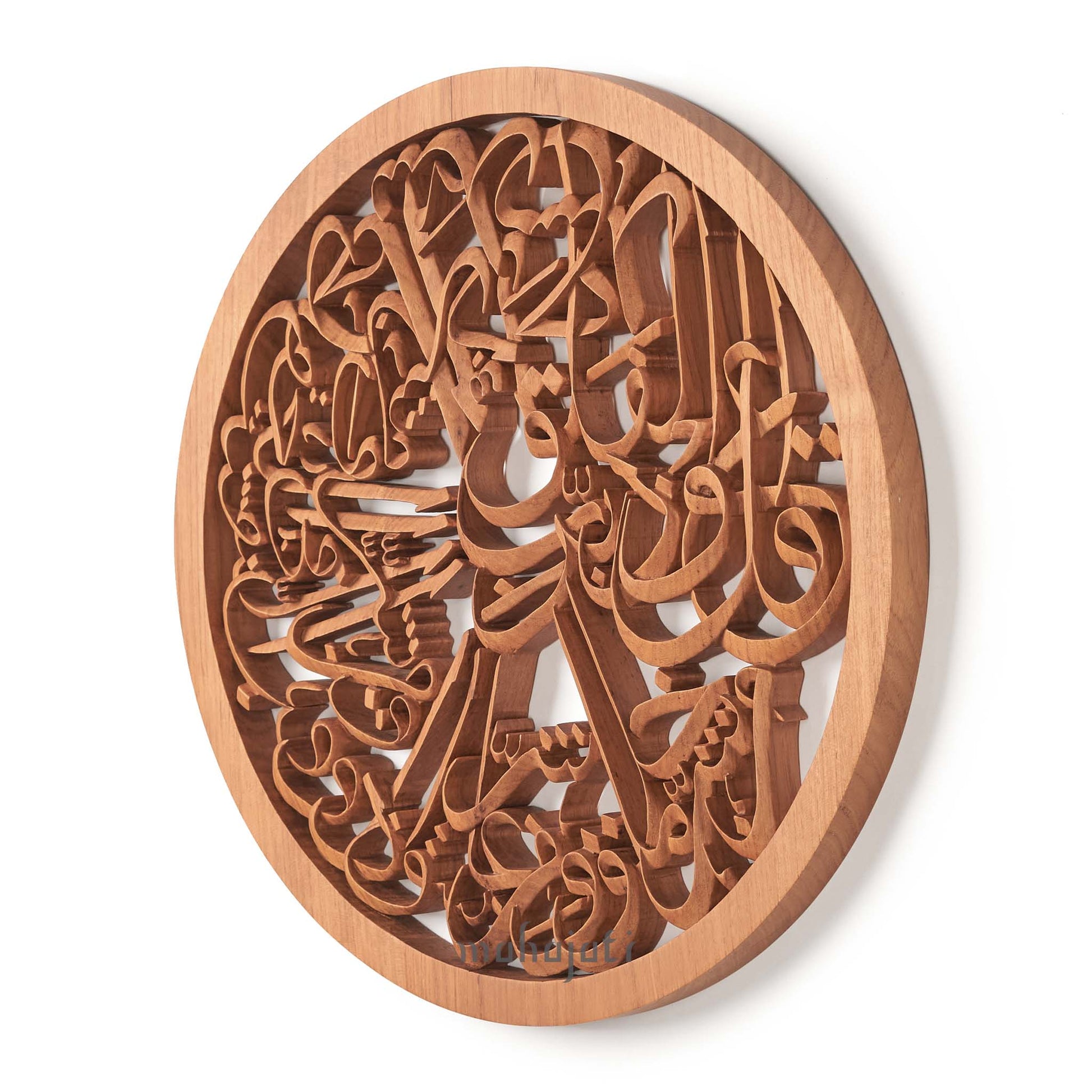 Handmade Arabic Calligraphy Surah Al-Falaq