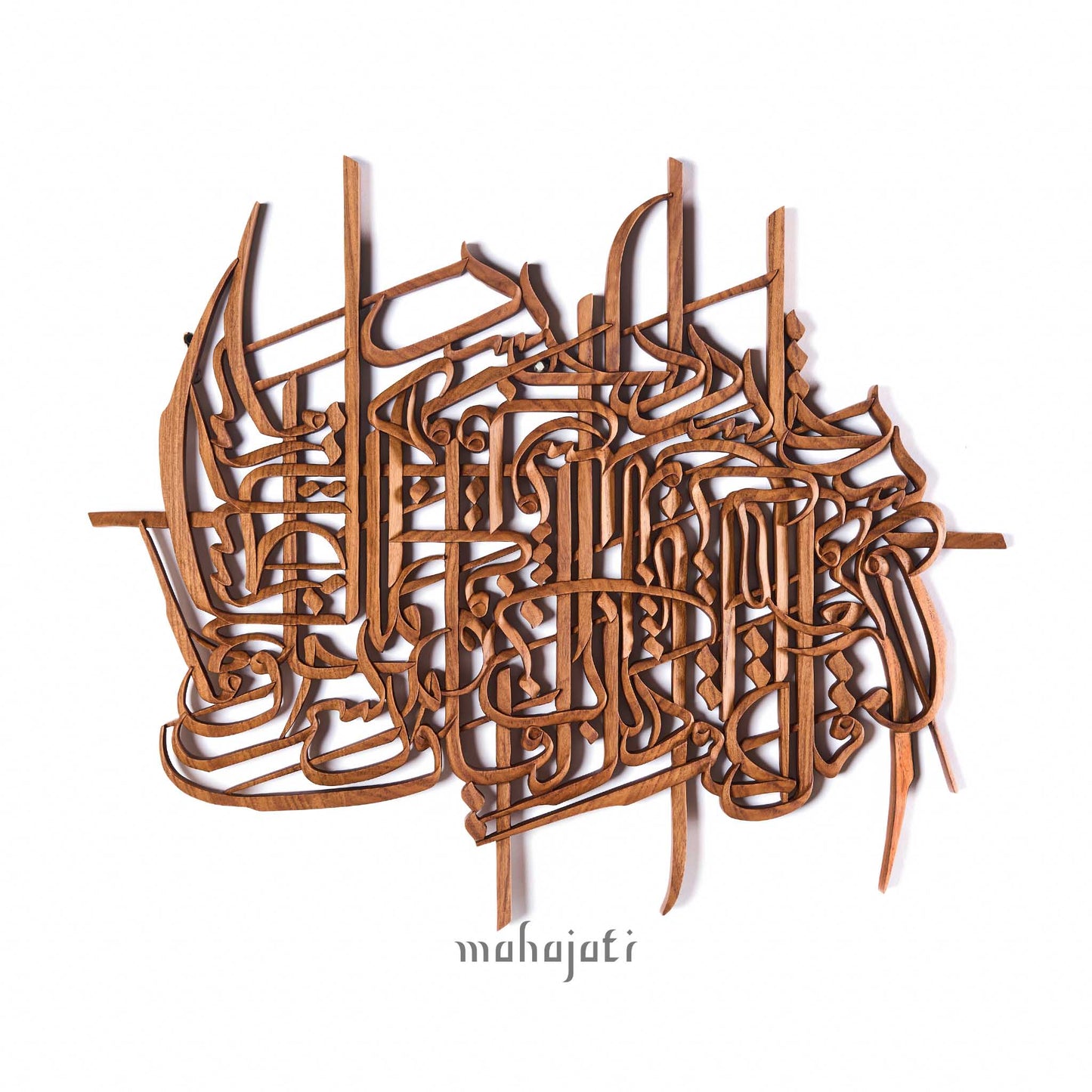 Al-Falaq - Semi 3D - Various Sizes - Freestyle