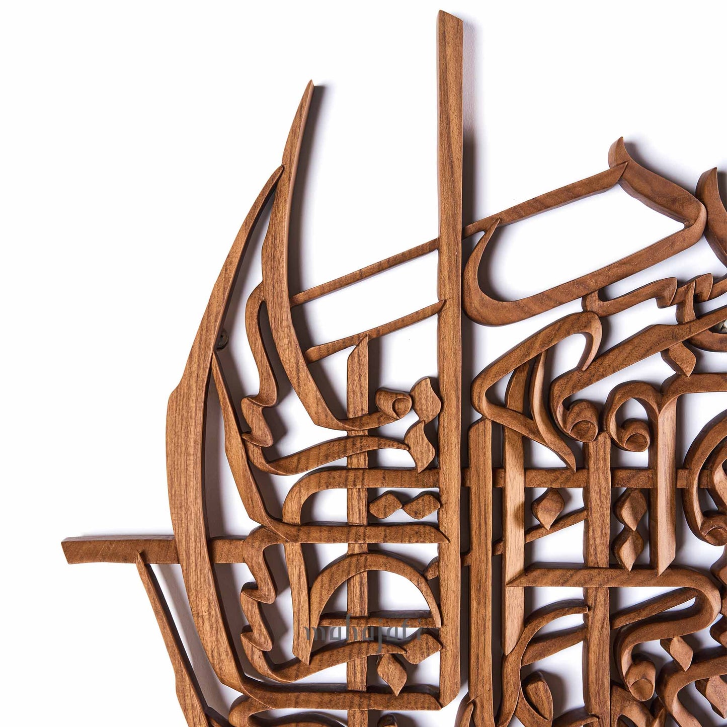 Al-Falaq - Semi 3D - Various Sizes - Freestyle