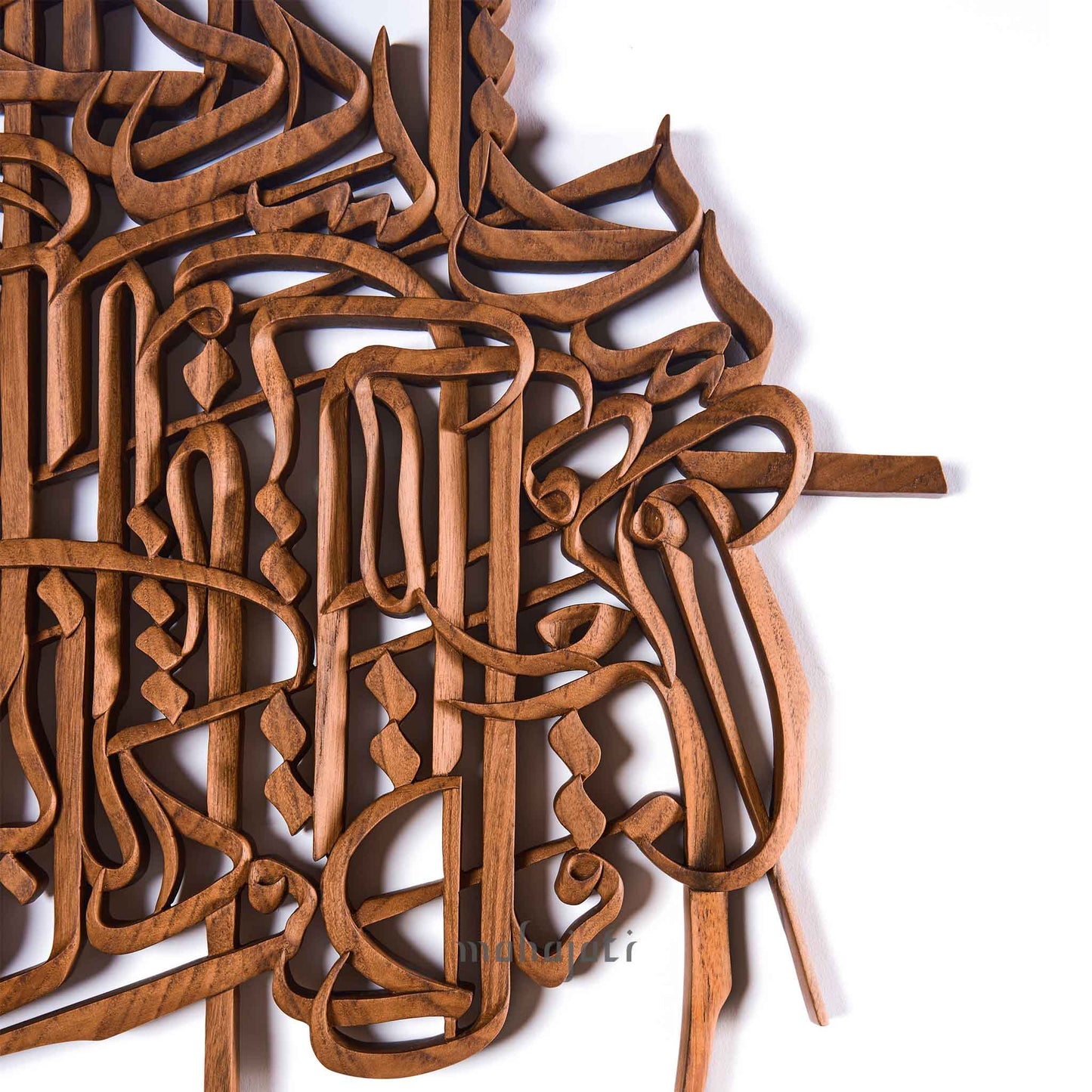Al-Falaq - Semi 3D - Various Sizes - Freestyle