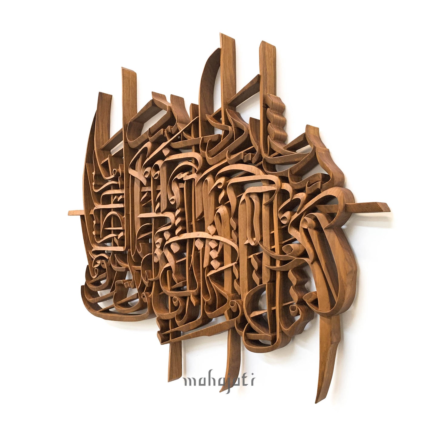 Al-Falaq - Semi 3D - Various Sizes - Freestyle