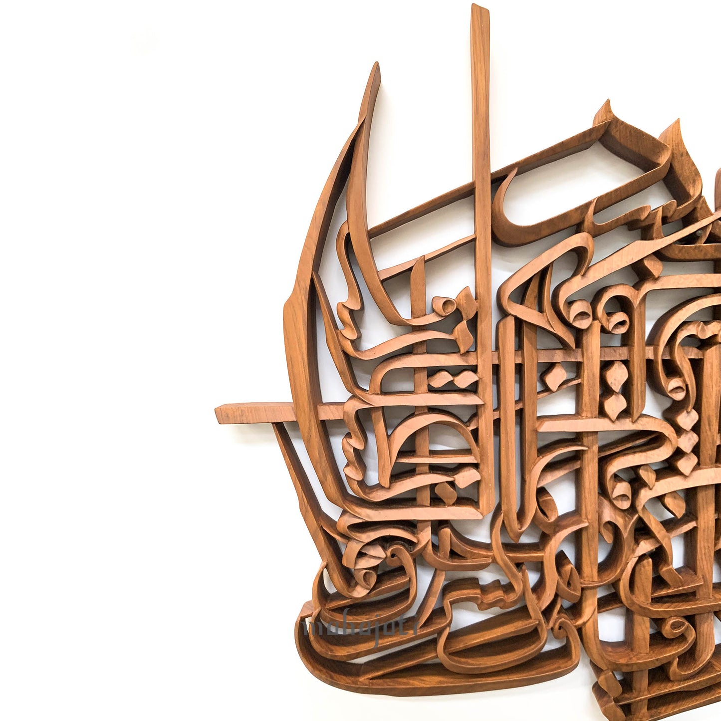 Al-Falaq - Semi 3D - Various Sizes - Freestyle