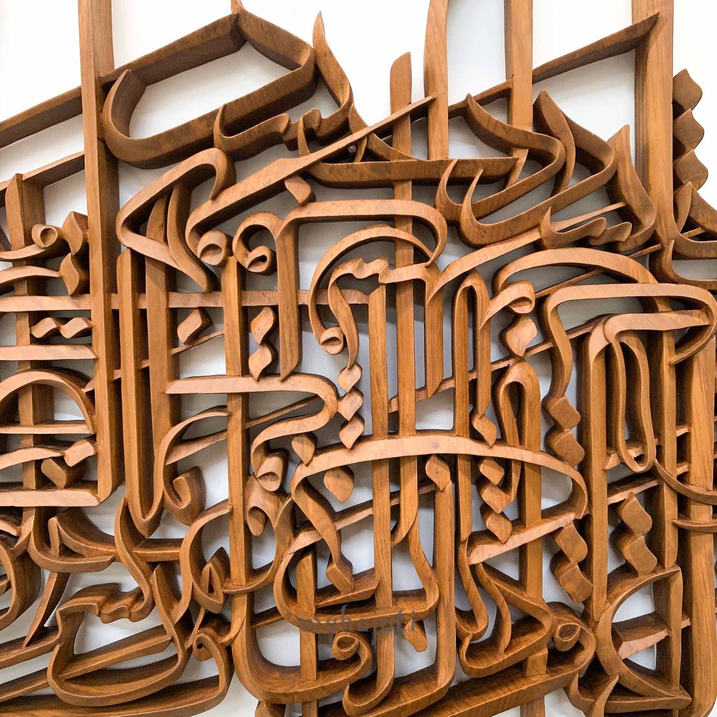 Al-Falaq - Semi 3D - Various Sizes - Freestyle