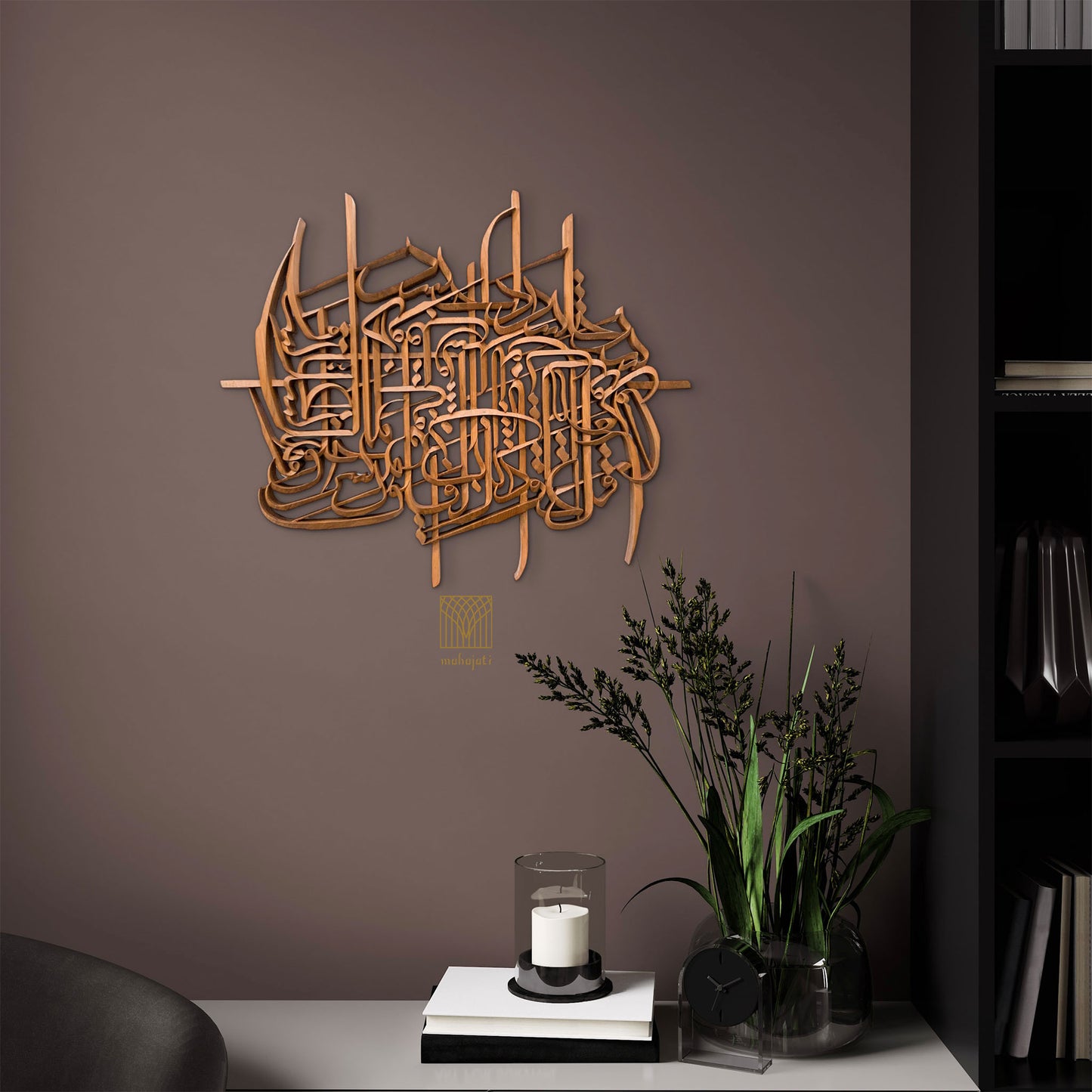 Al-Falaq - Semi 3D - Various Sizes - Freestyle