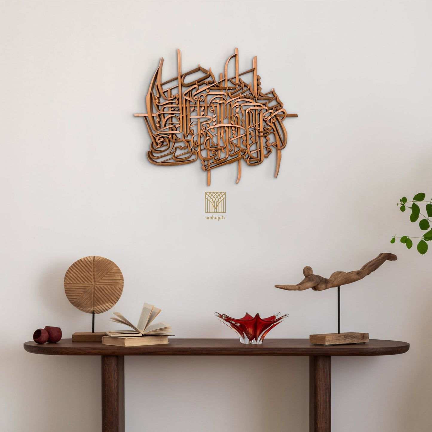 Al-Falaq - Semi 3D - Various Sizes - Freestyle