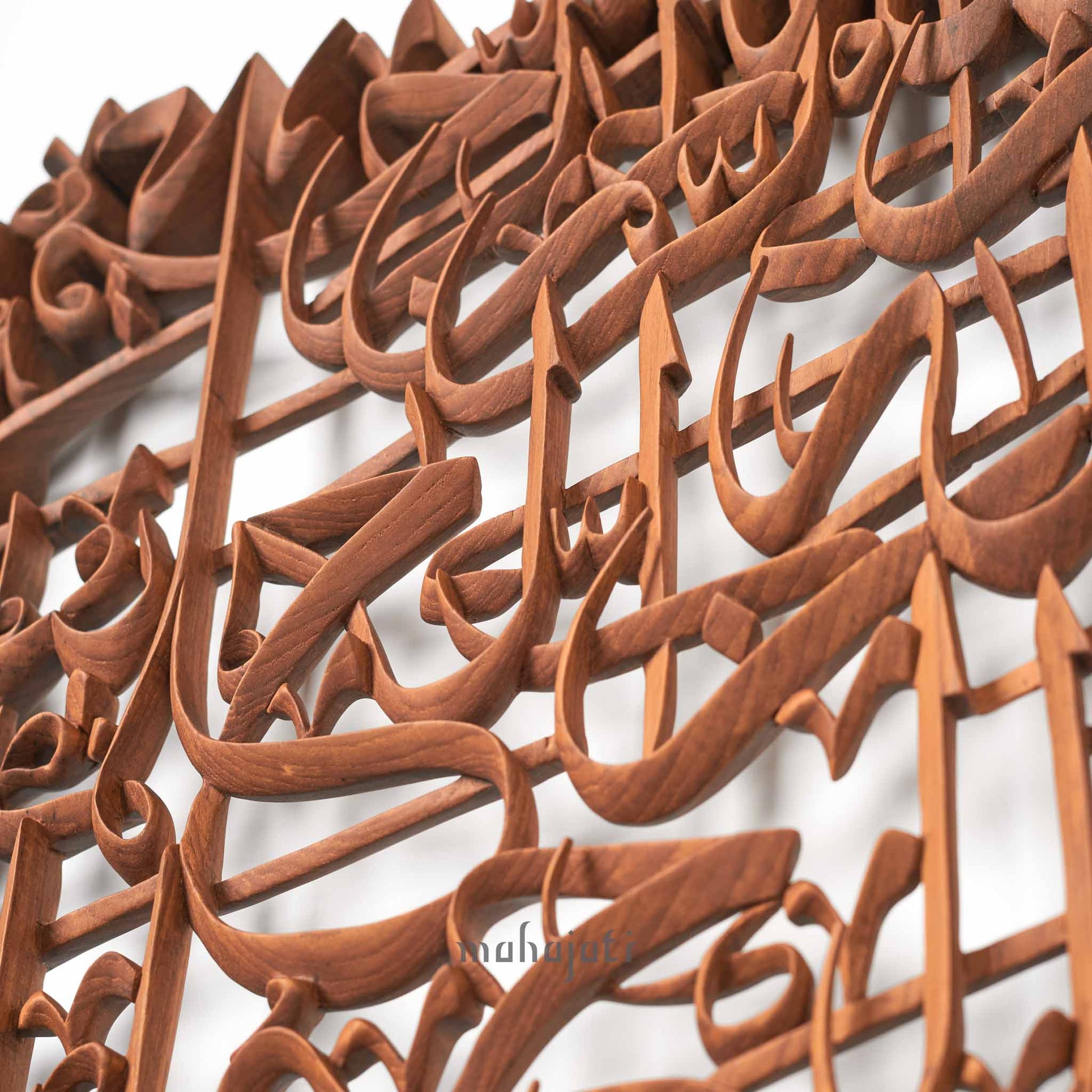 Al-Fatiha Arabic Calligraphy Home Decor