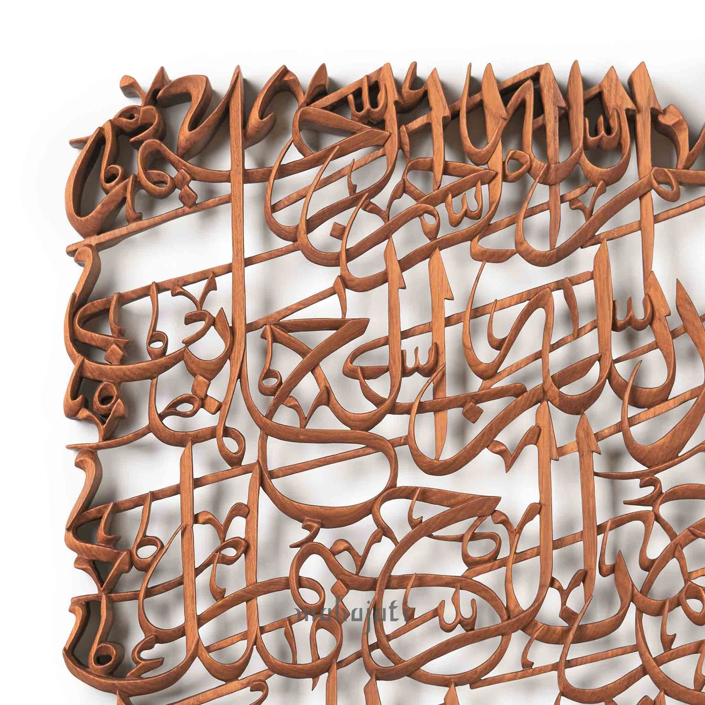 Al-Fatiha Arabic Calligraphy Wood Carving
