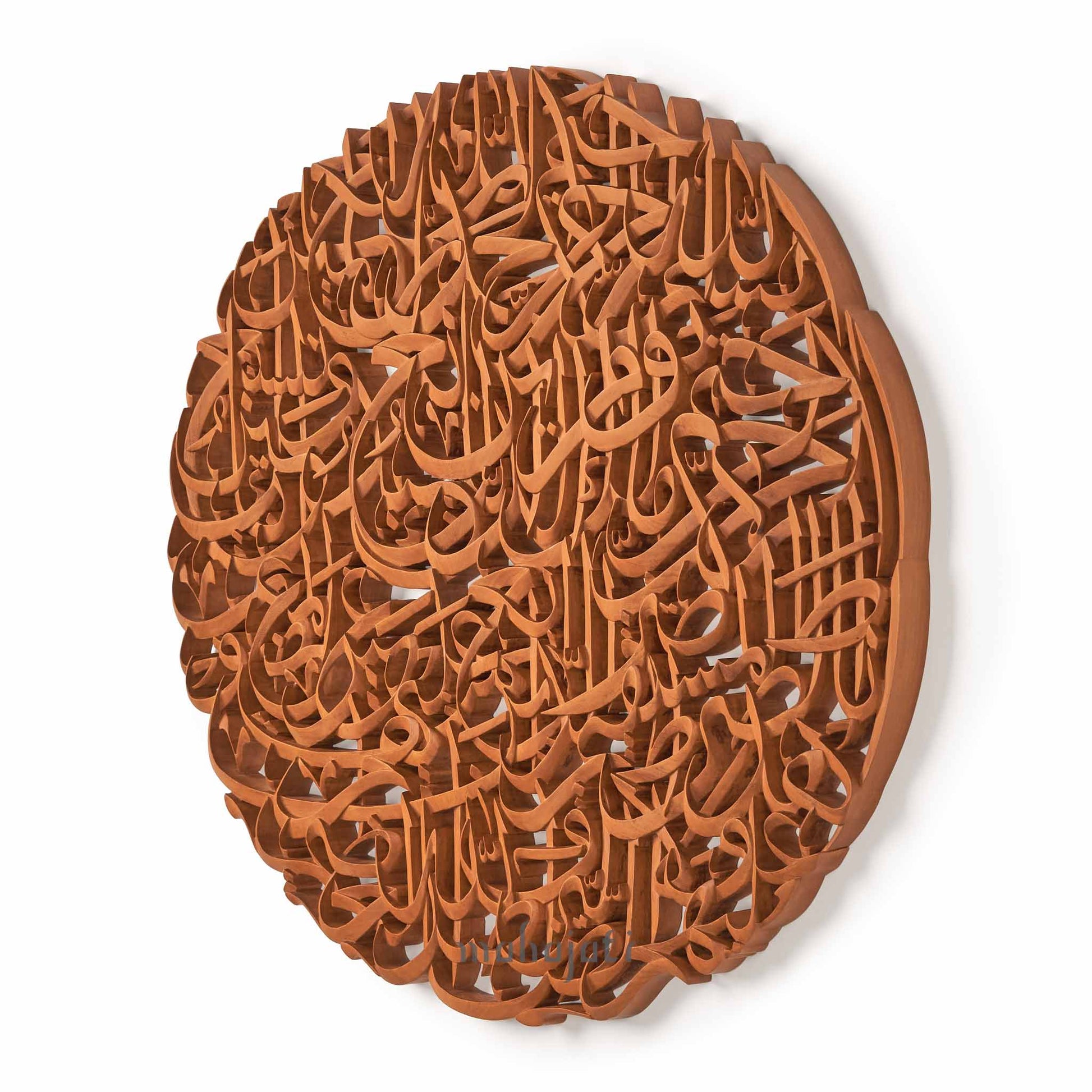 Surah Al-Fatiha Handmade Gift