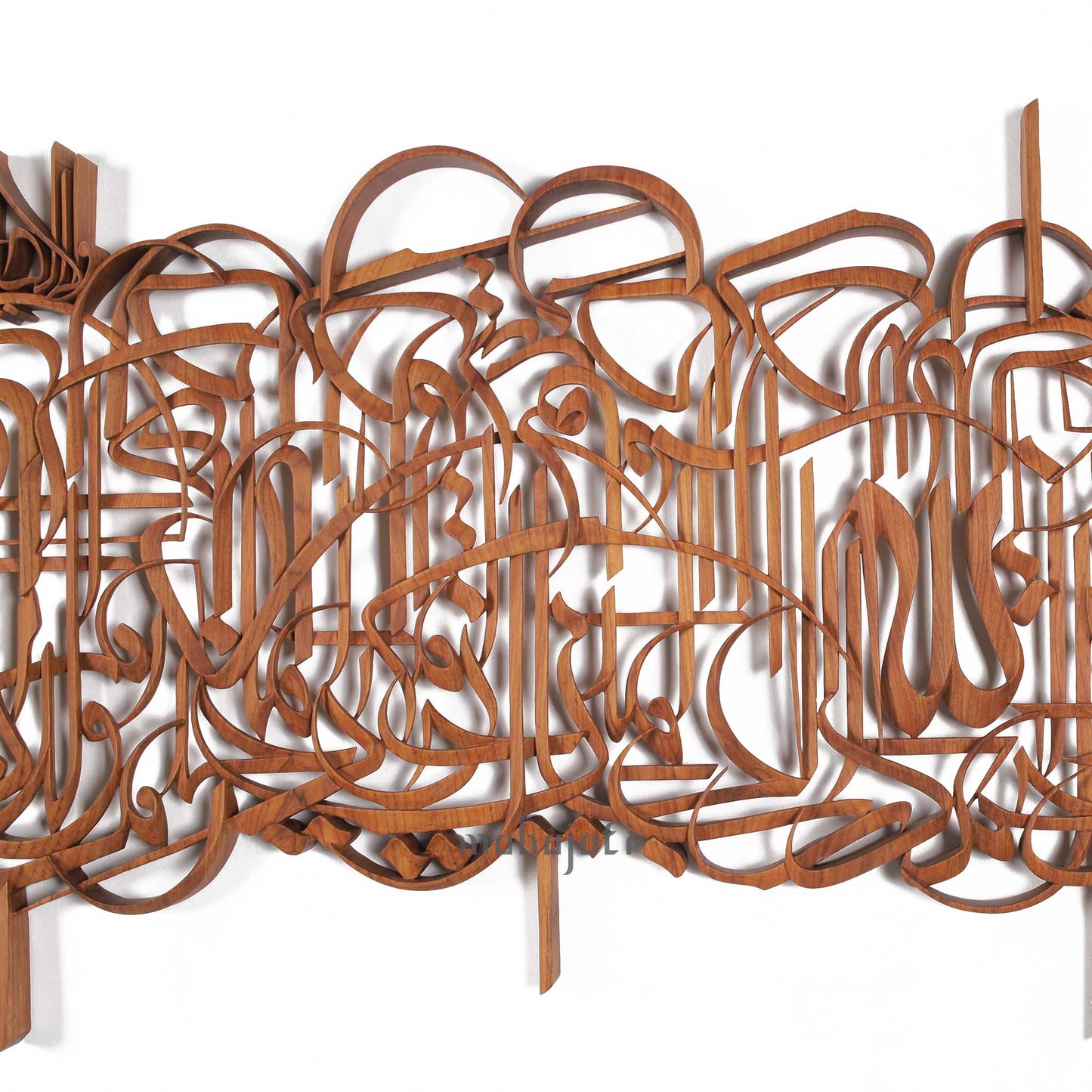 Al-Fatiha - Full 3D - 150cm x 72cm - Freestyle