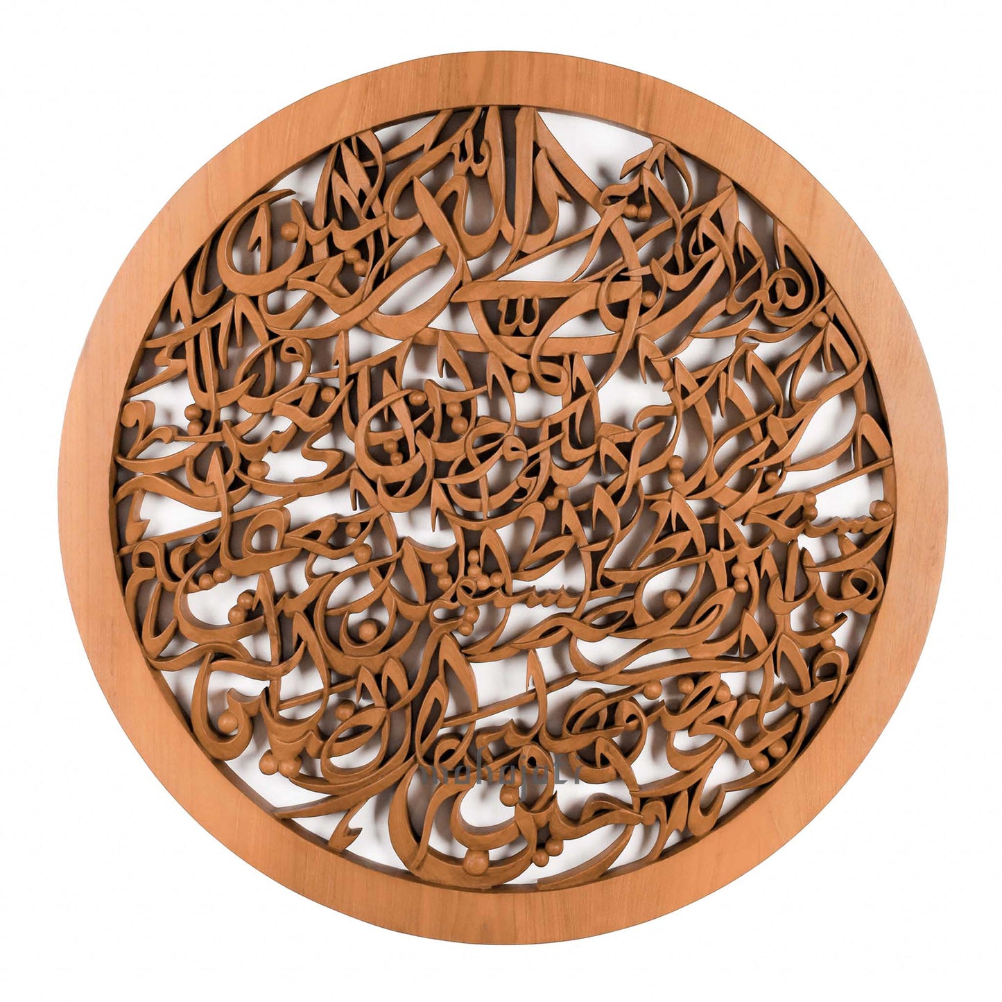 Al-Fatiha - Semi 3D - Round - Various Sizes - Flat