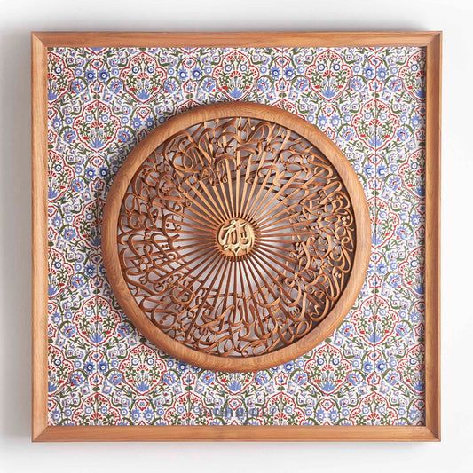 Al-Fatiha - Full 3D - 90cm x 90cm - Tile Frame 1