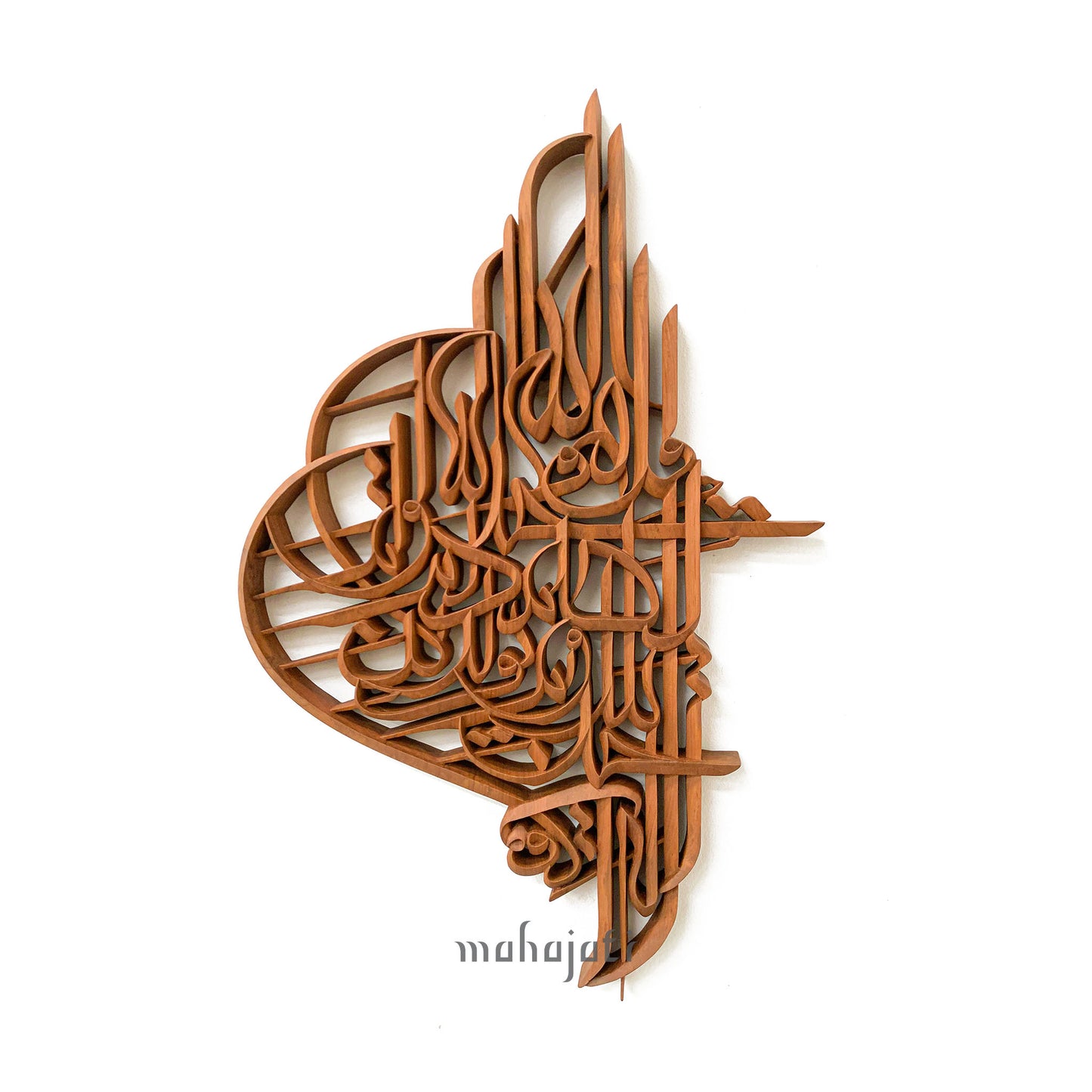 Al-Ikhlas - Semi 3D - 40cm x 60cm - Freestyle