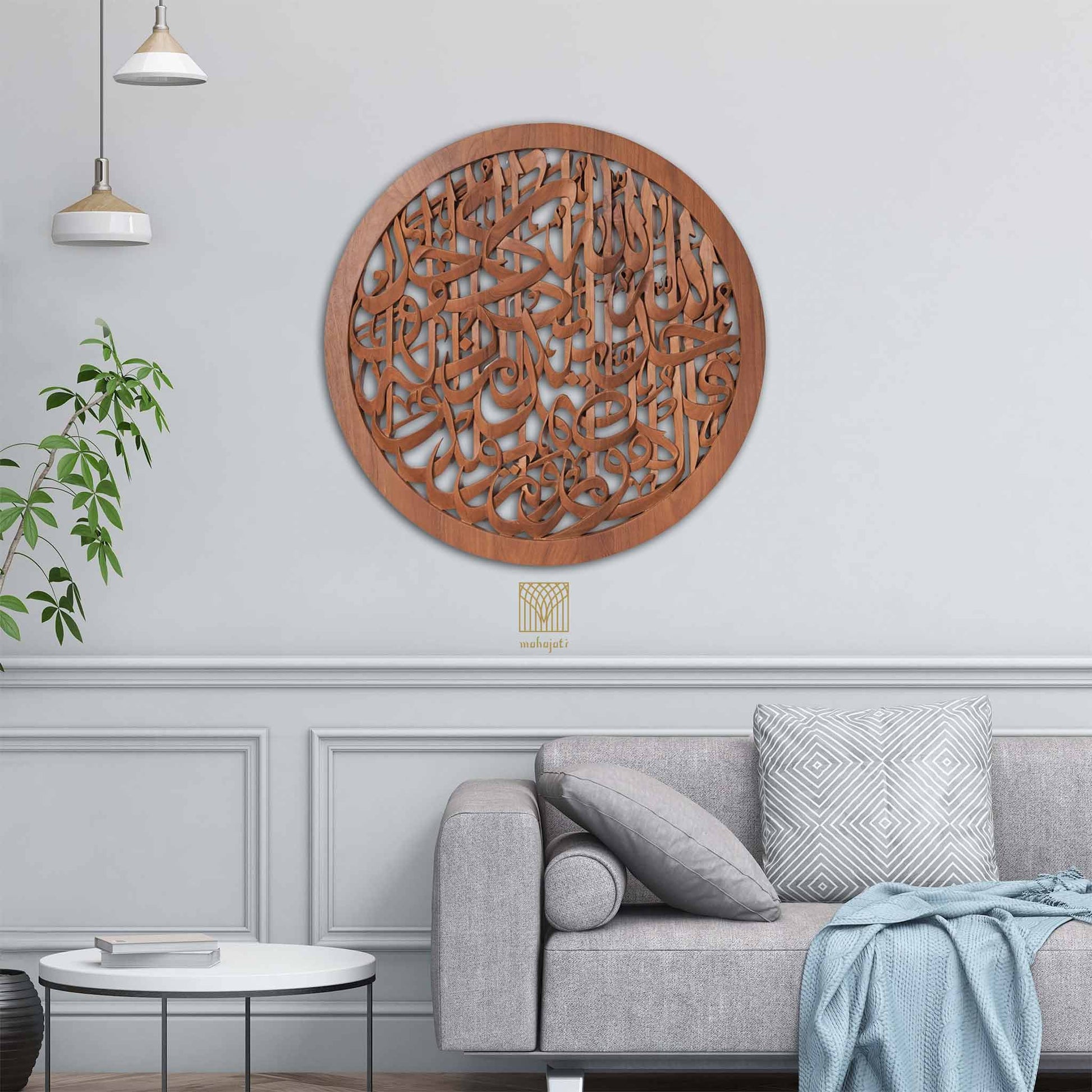 Islamic Home Decor