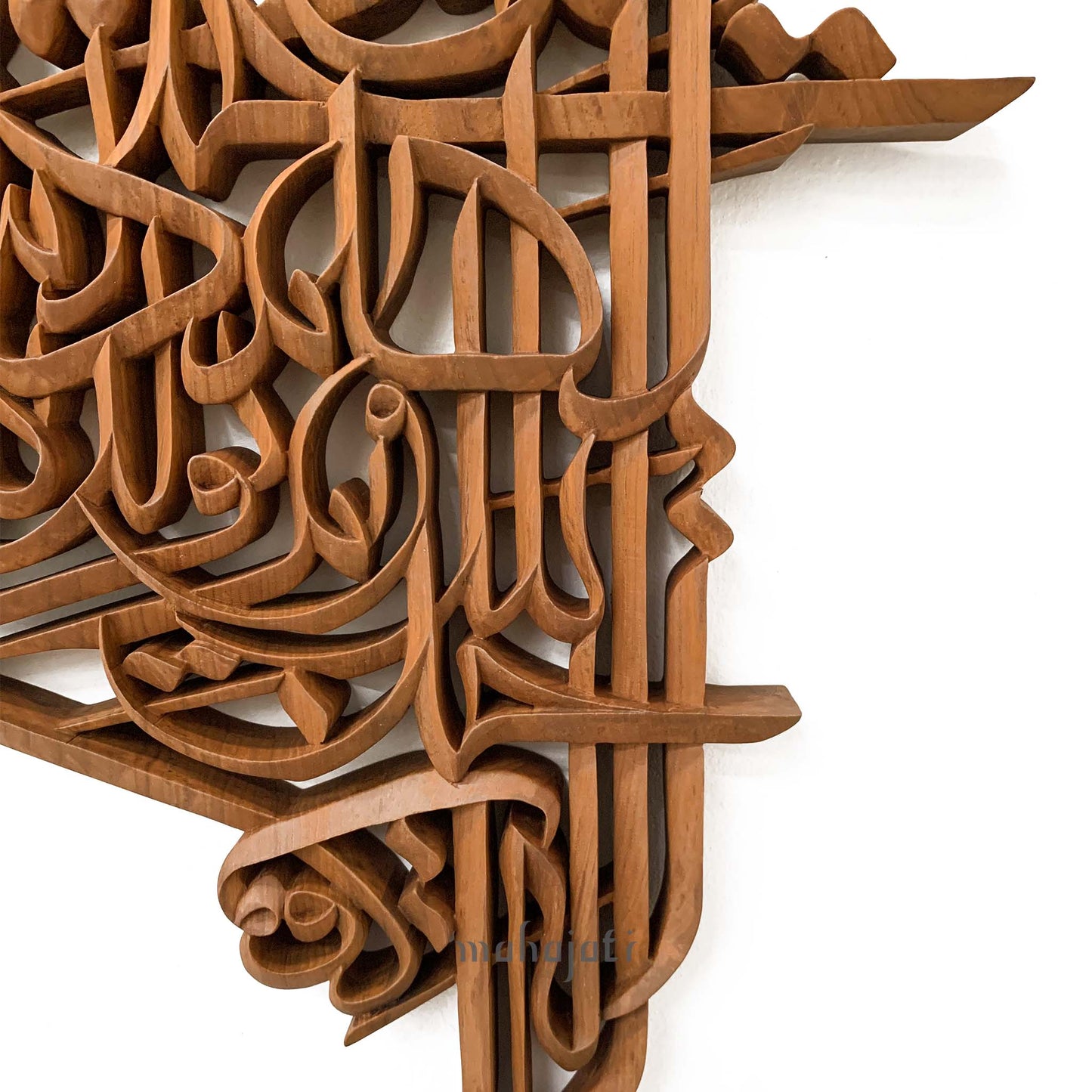 Al-Ikhlas - Semi 3D - 40cm x 60cm - Freestyle
