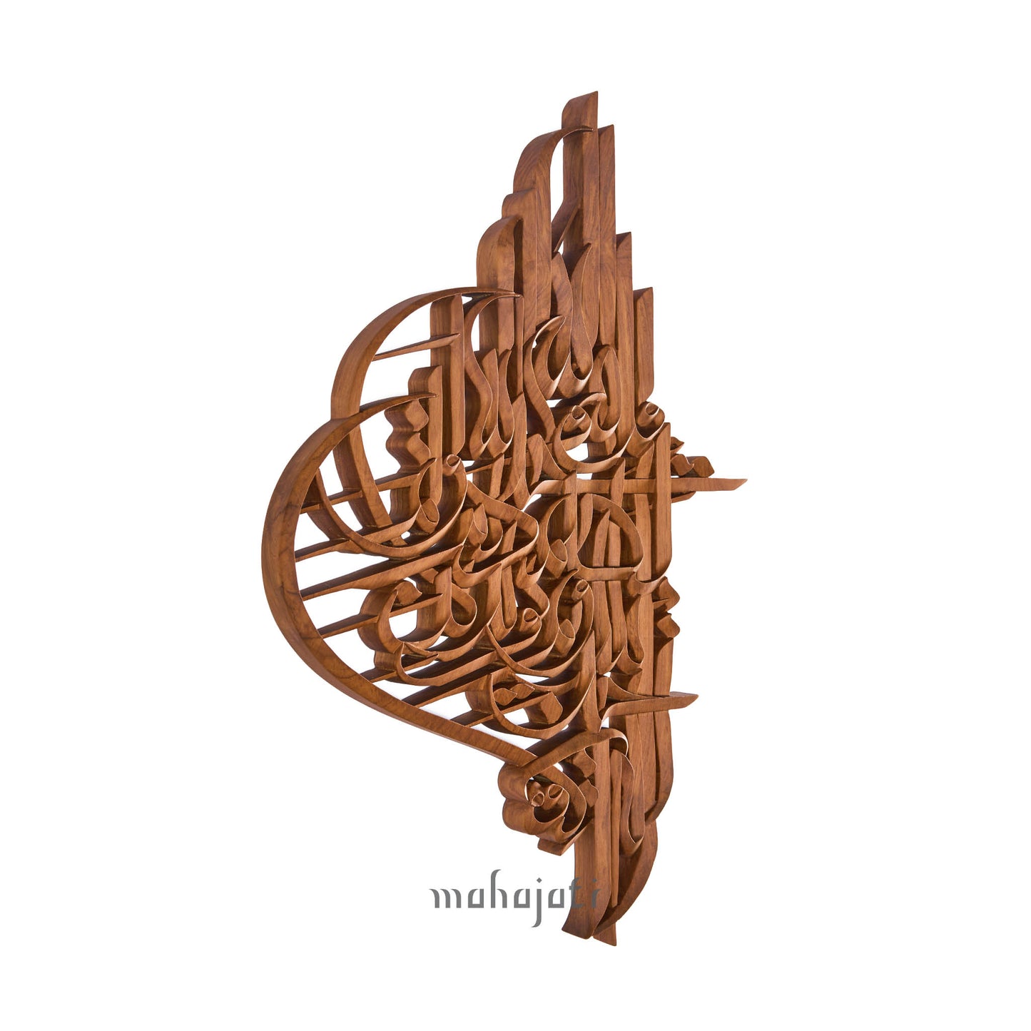 Al-Ikhlas - Semi 3D - Various Sizes - Freestyle