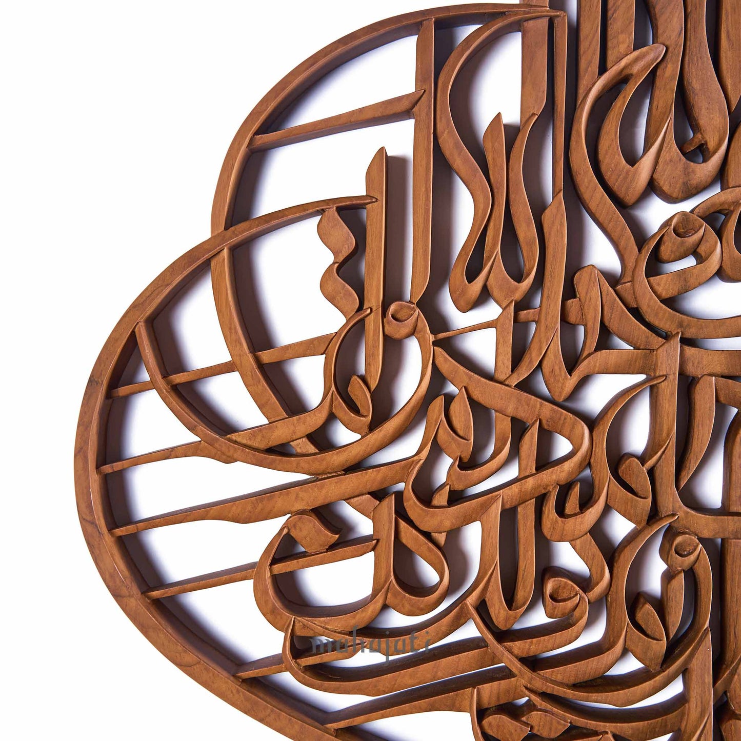 Al-Ikhlas - Semi 3D - Various Sizes - Freestyle