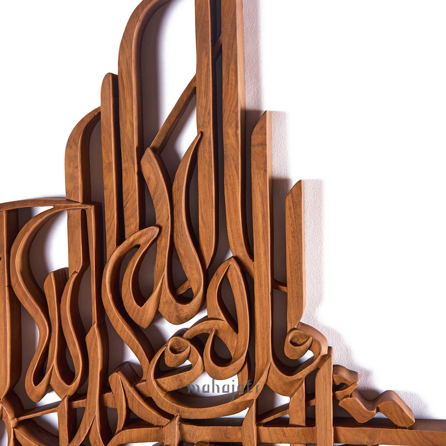 Al-Ikhlas - Semi 3D - Various Sizes - Freestyle