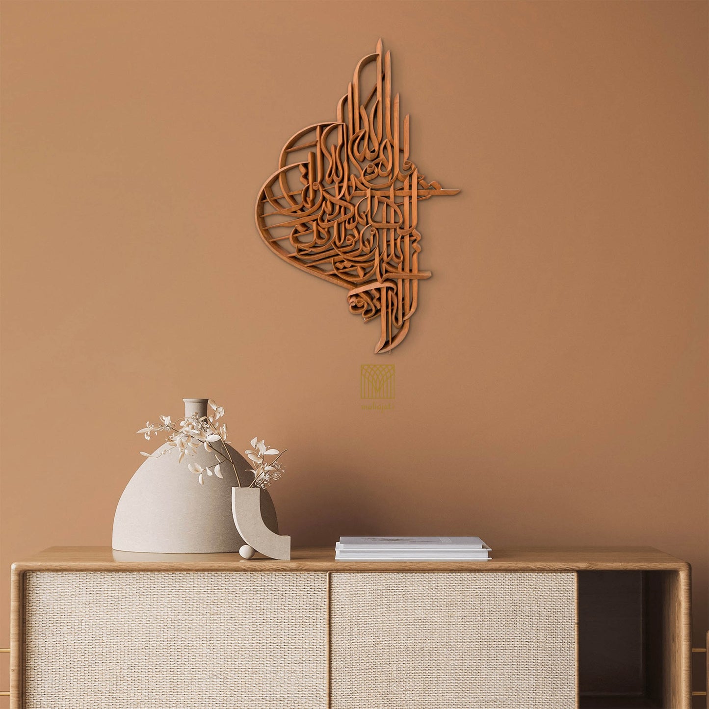 Al-Ikhlas - Semi 3D - 40cm x 60cm - Freestyle