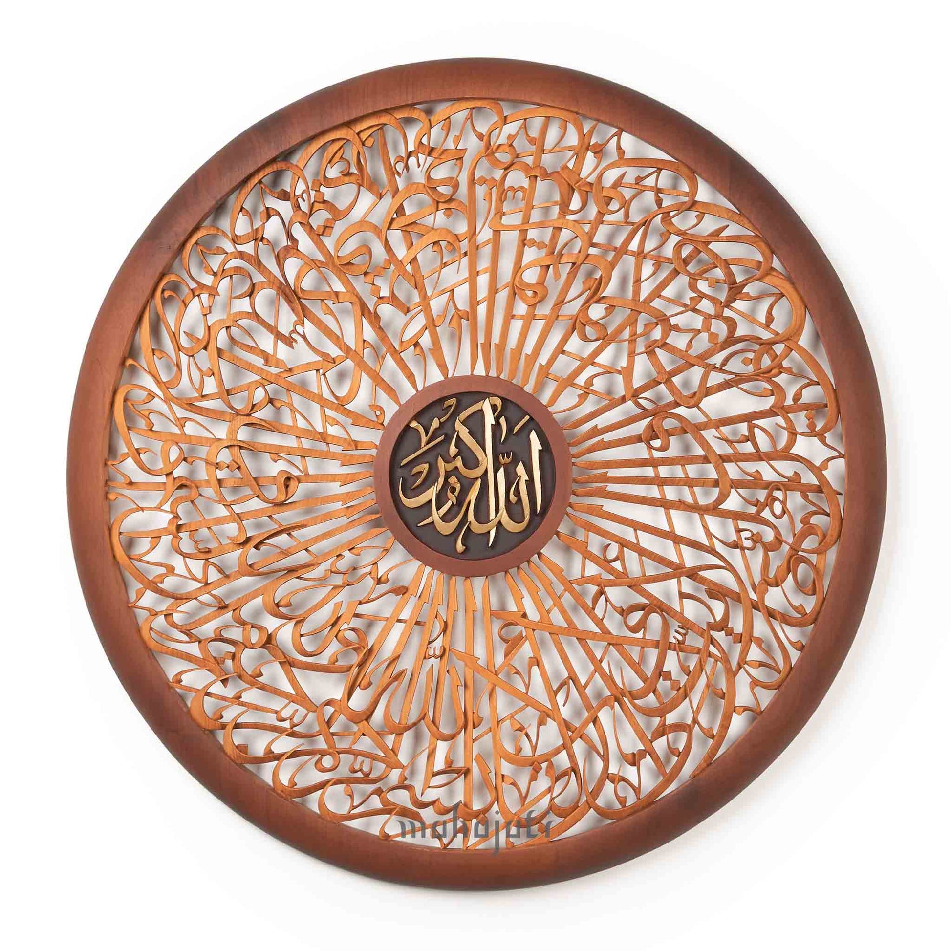 Al-Imran 189-190 / Allah SWT - Full 3D - Round - Various Sizes - Curved - Mahajati