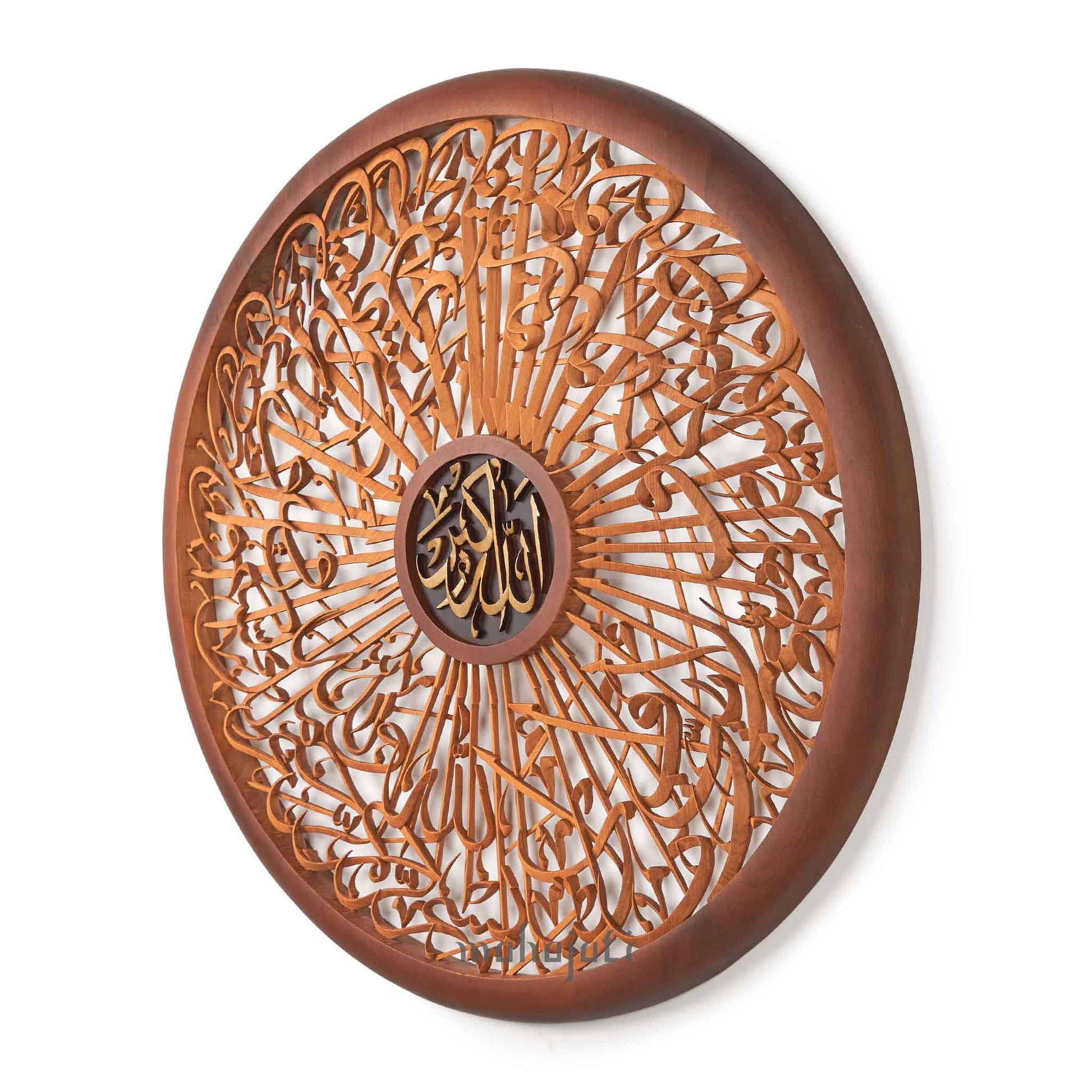 Al-Imran 189-190 / Allah SWT - Full 3D - Round - Various Sizes - Curved - Mahajati