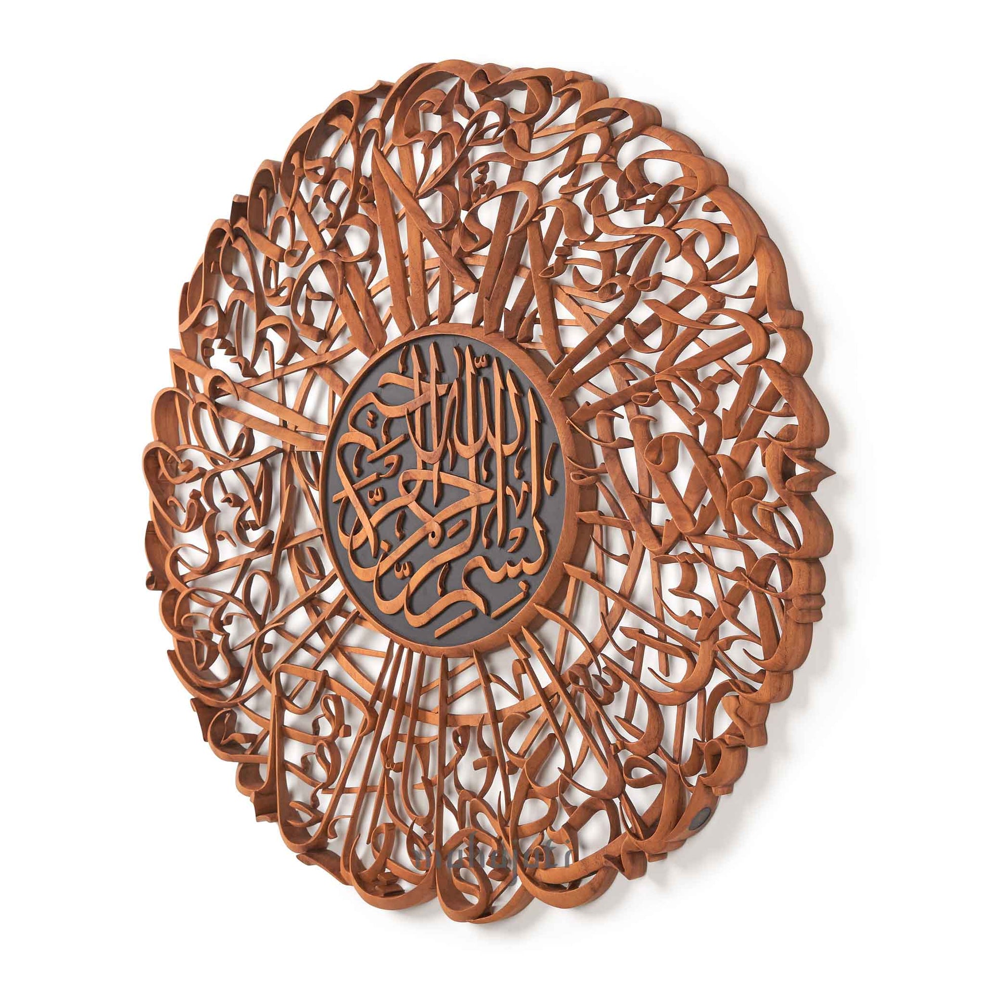 Al-Kafirun / Bismillah Arabic Calligraphy Wood Carving Wall Art