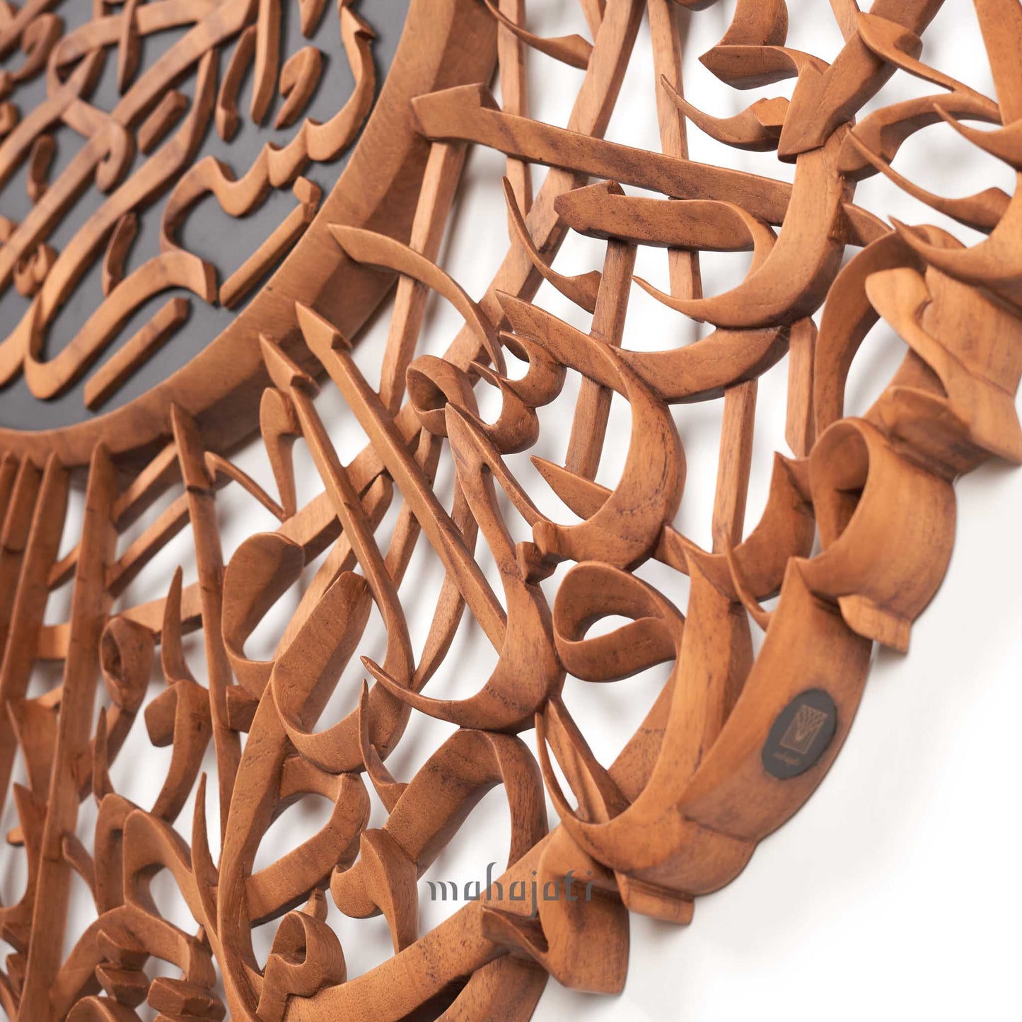 Al-Kafirun / Bismillah Arabic Calligraphy Wood Carving Islamic Home Decor