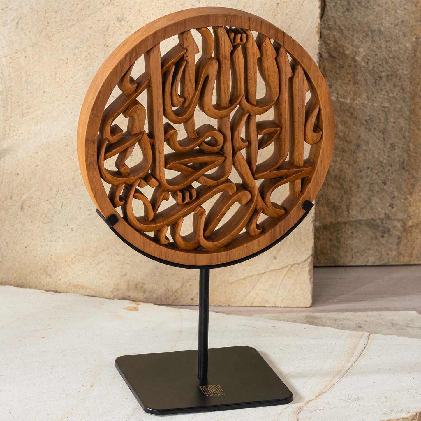Alhamdulillah - Semi 3D - 20cm