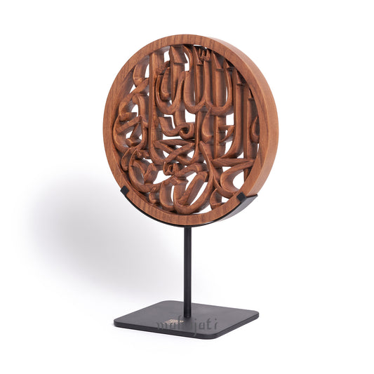 Alhamdulillah - Semi 3D - 20cm