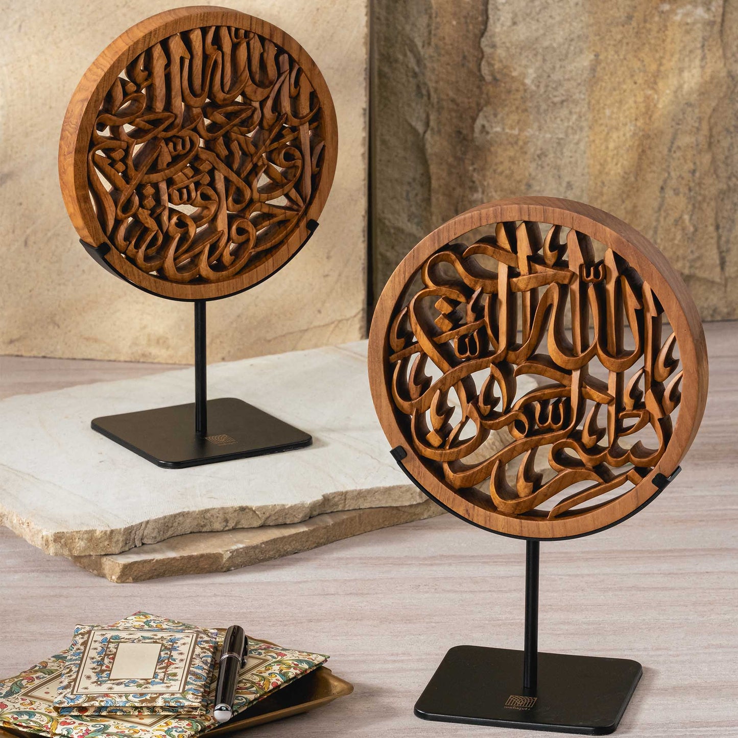 Bismillah - Semi 3D - 20cm