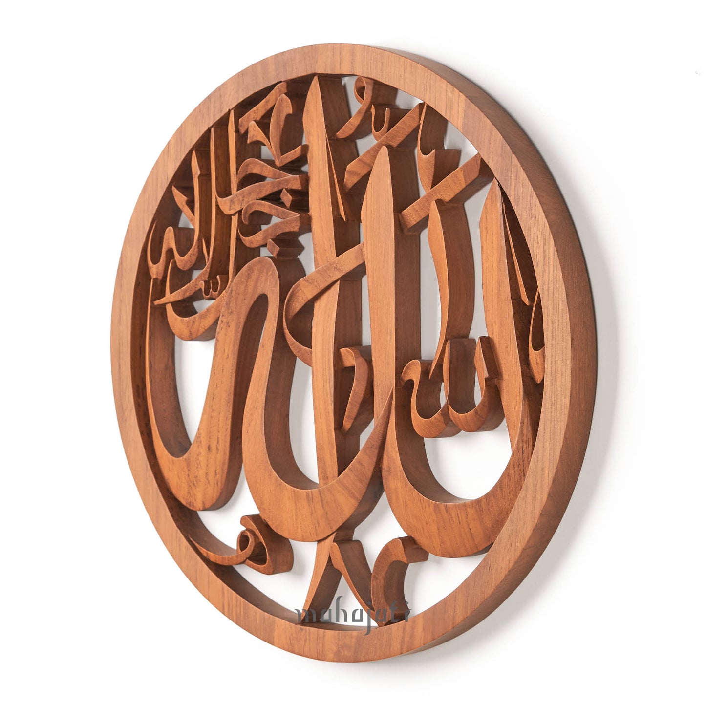 Allah SWT & Muhammad SAW Wall Decor by  Mahajati. Best Islamic Gift Ideas of Handmade Wood Carving.