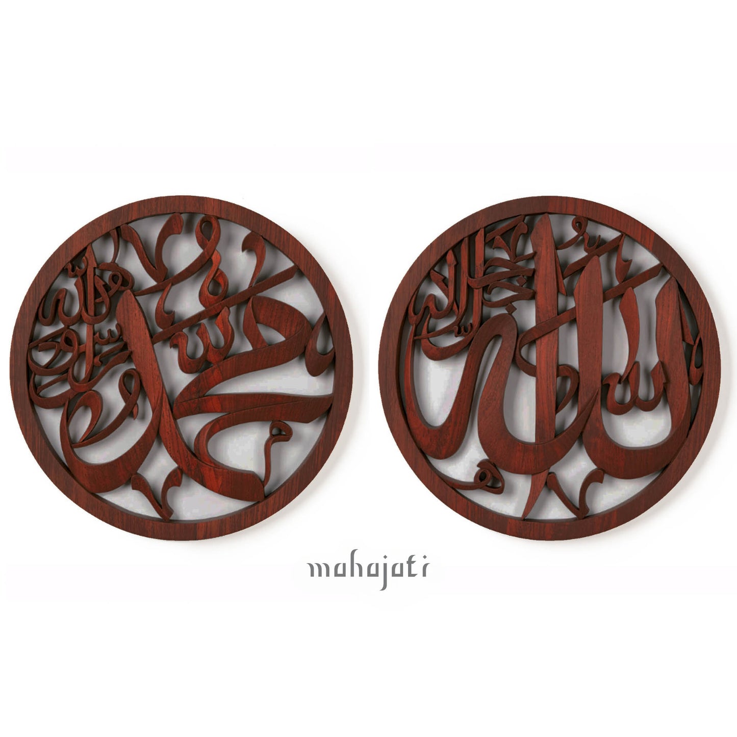 Allah SWT & Muhammad SAW - Semi 3D - 40cm (2 Piece Set)