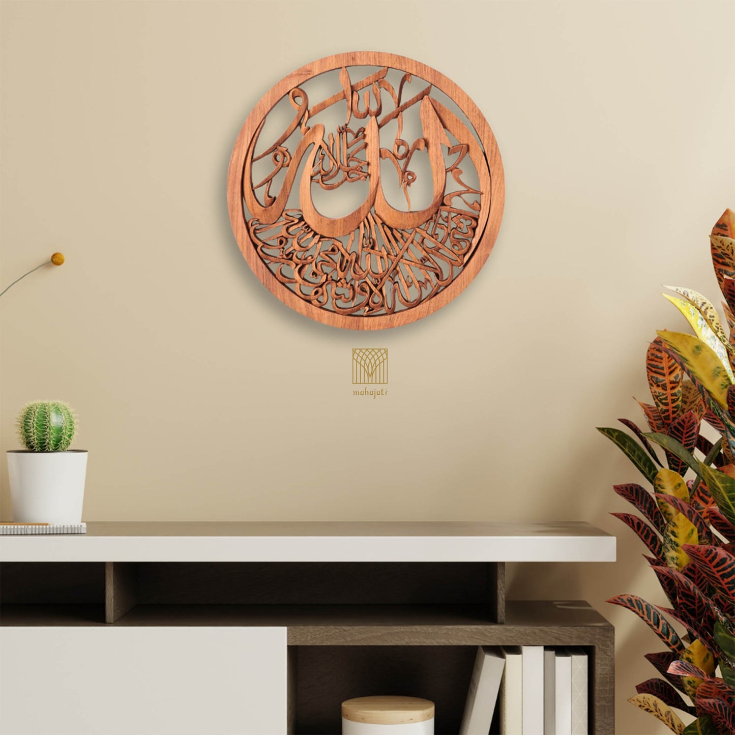 Allah SWT / Shahada - Semi 3D - 40cm