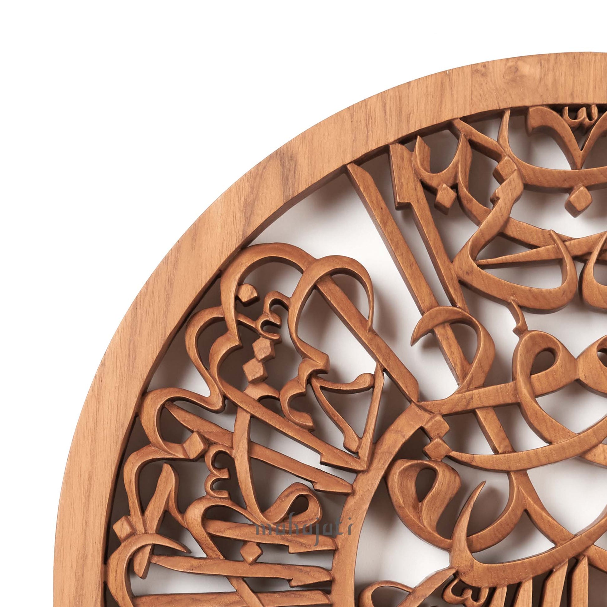 Surah An-Nas Calligraphy Wall Art
