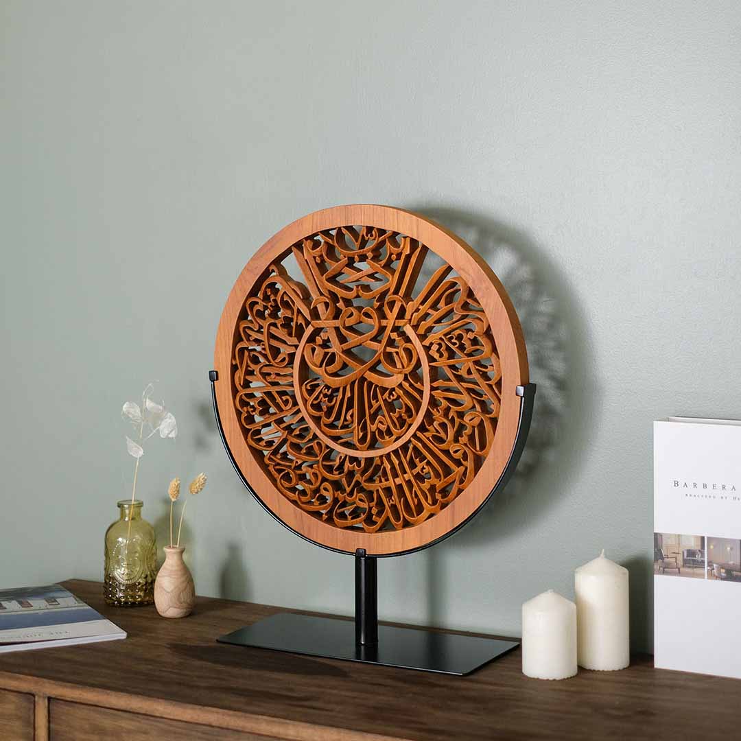 An-Nas - Semi 3D - 40cm Diameter - Mahajati