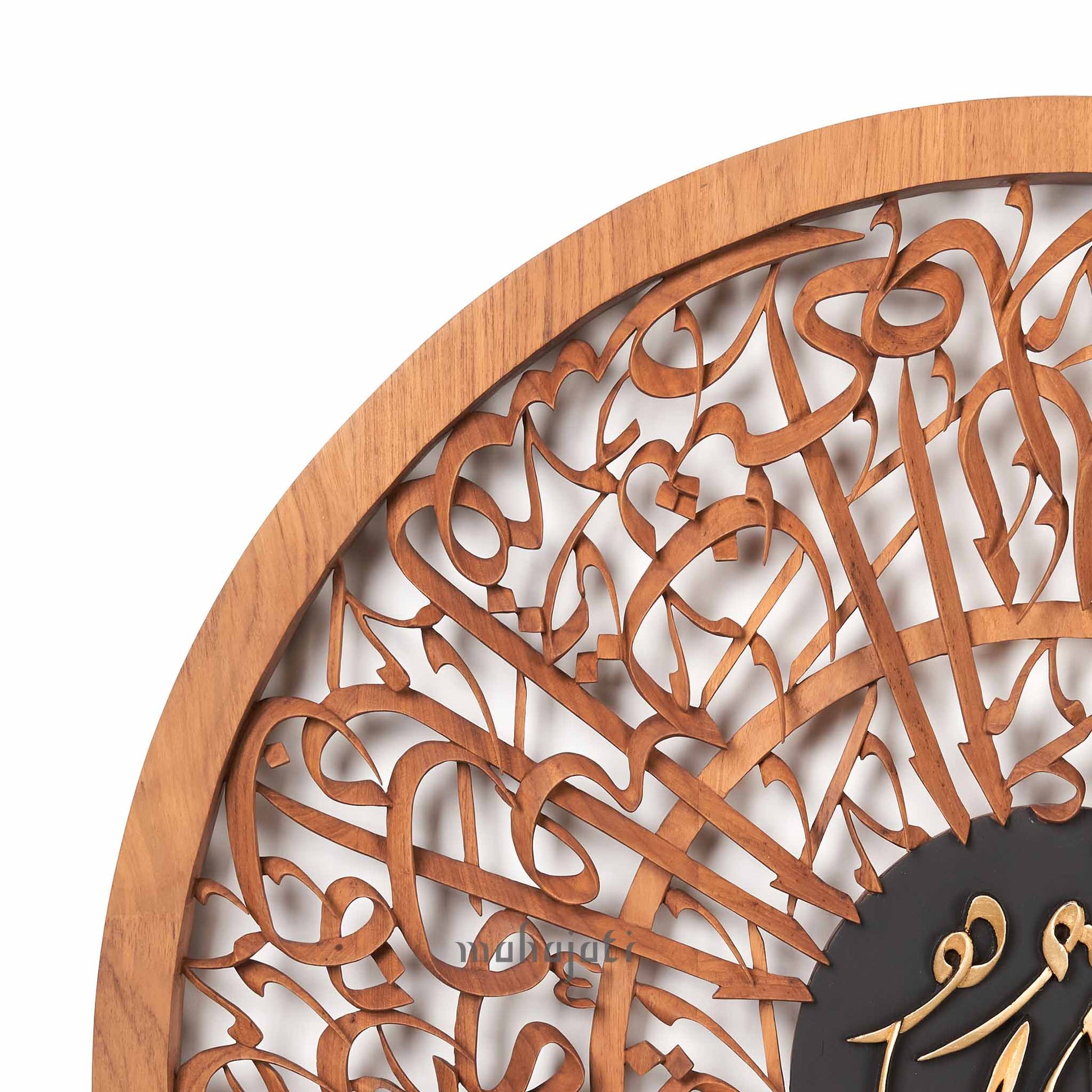 An-Nisa / Allah SWT Arabic Calligraphy Home Decor