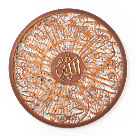 An-Nisa / Allah SWT Curve Arabic Calligraphy Wood Carving Wall Art