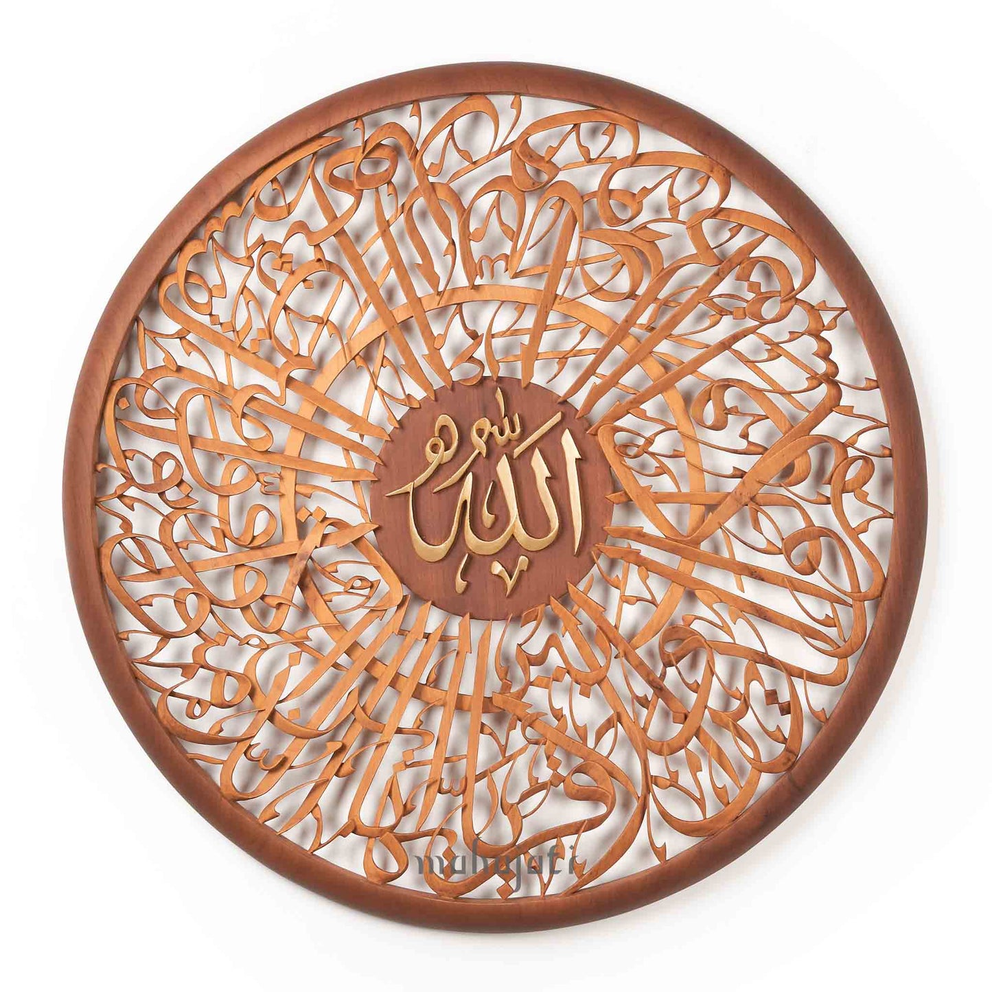 An-Nisa / Allah SWT Curve Arabic Calligraphy Wood Carving Wall Art
