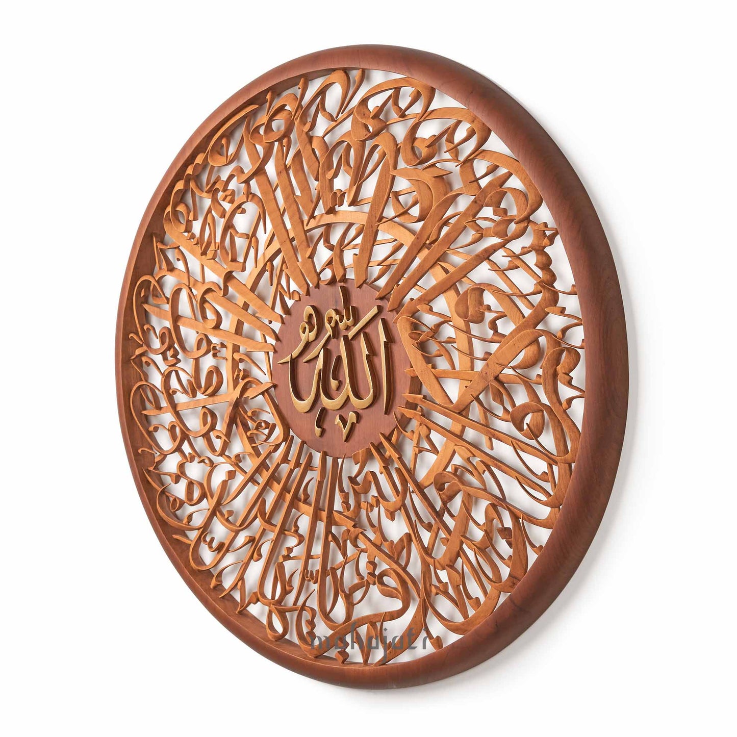 An-Nisa / Allah SWT Arabic Calligraphy Wood Carving Wall Decor
