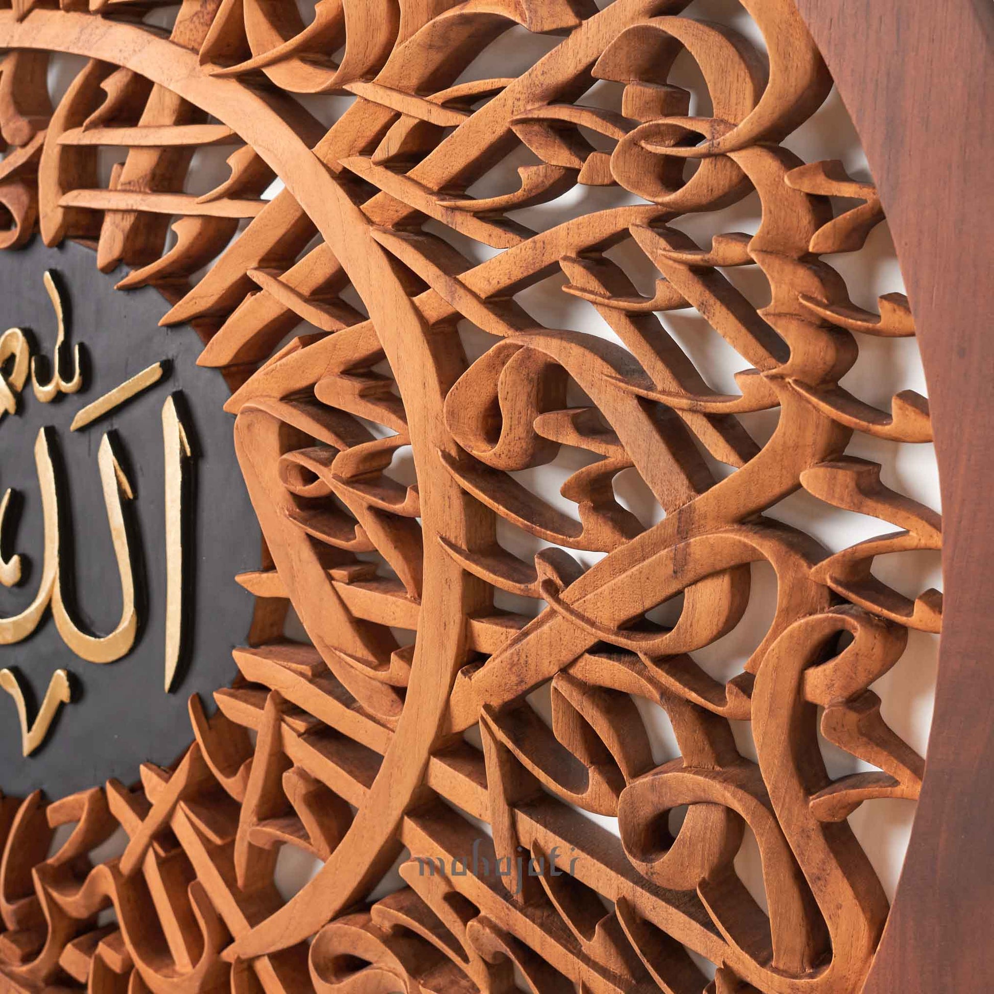 An-Nisa / Allah SWT Calligraphy Home Decor