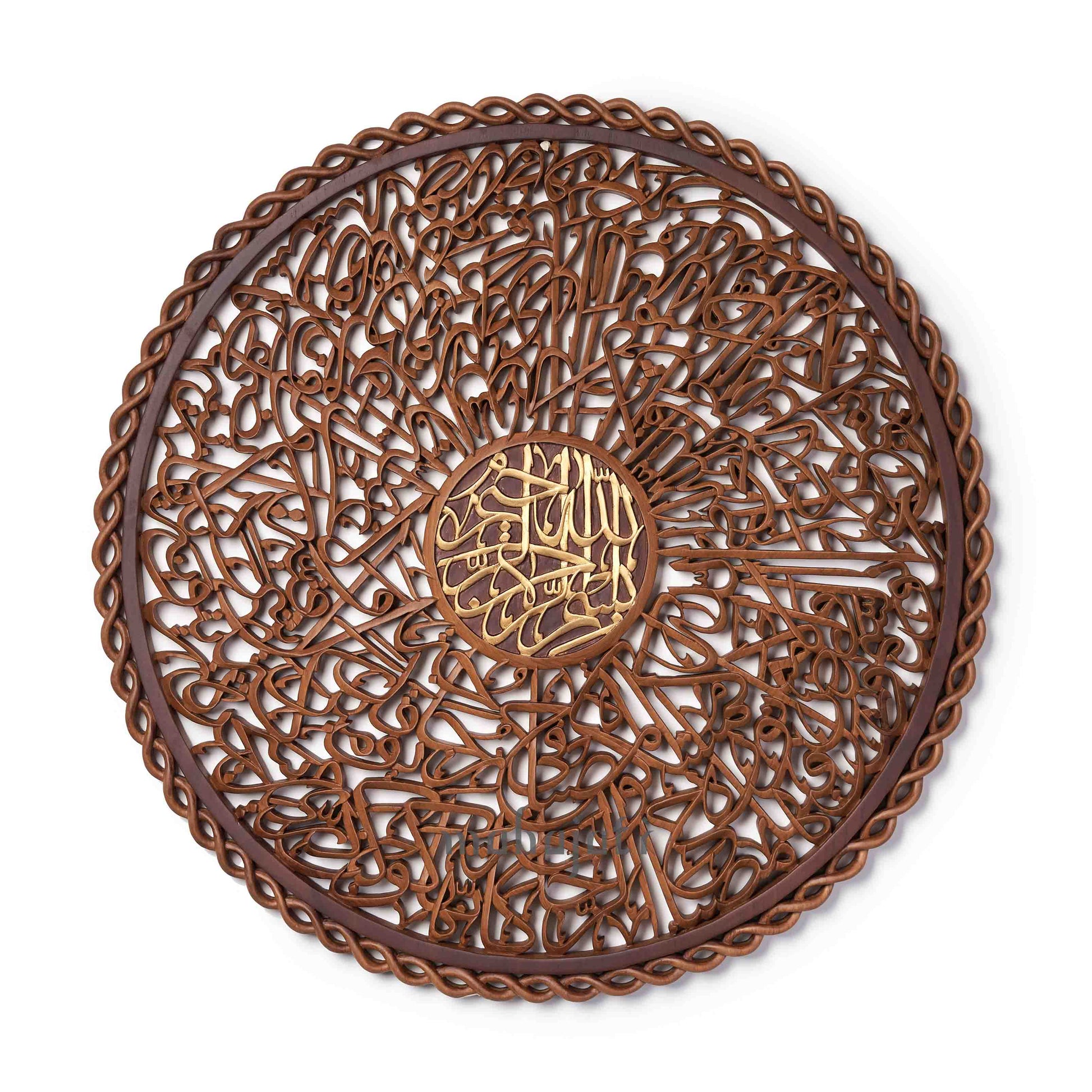 An-Nur - Semi 3D - Round - Various Sizes - Weave - Mahajati