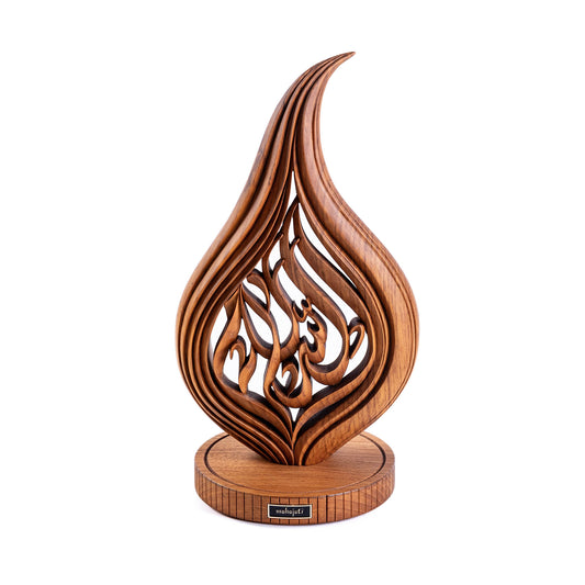 As-Salam Table Decor - Semi 3D - 15cm x 27,5cm