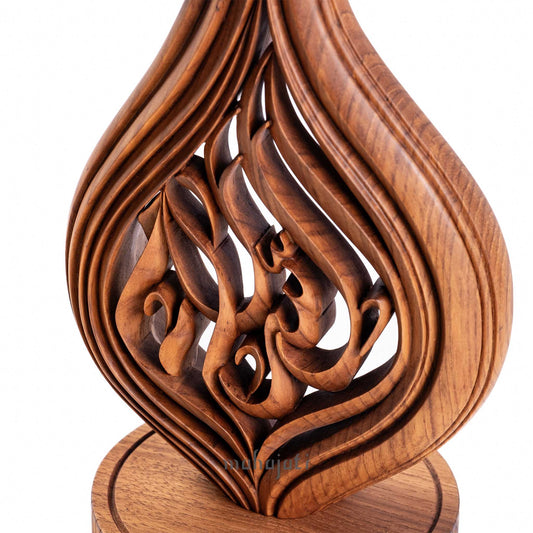 As-Salam Table Decor - Semi 3D - 15cm x 27,5cm