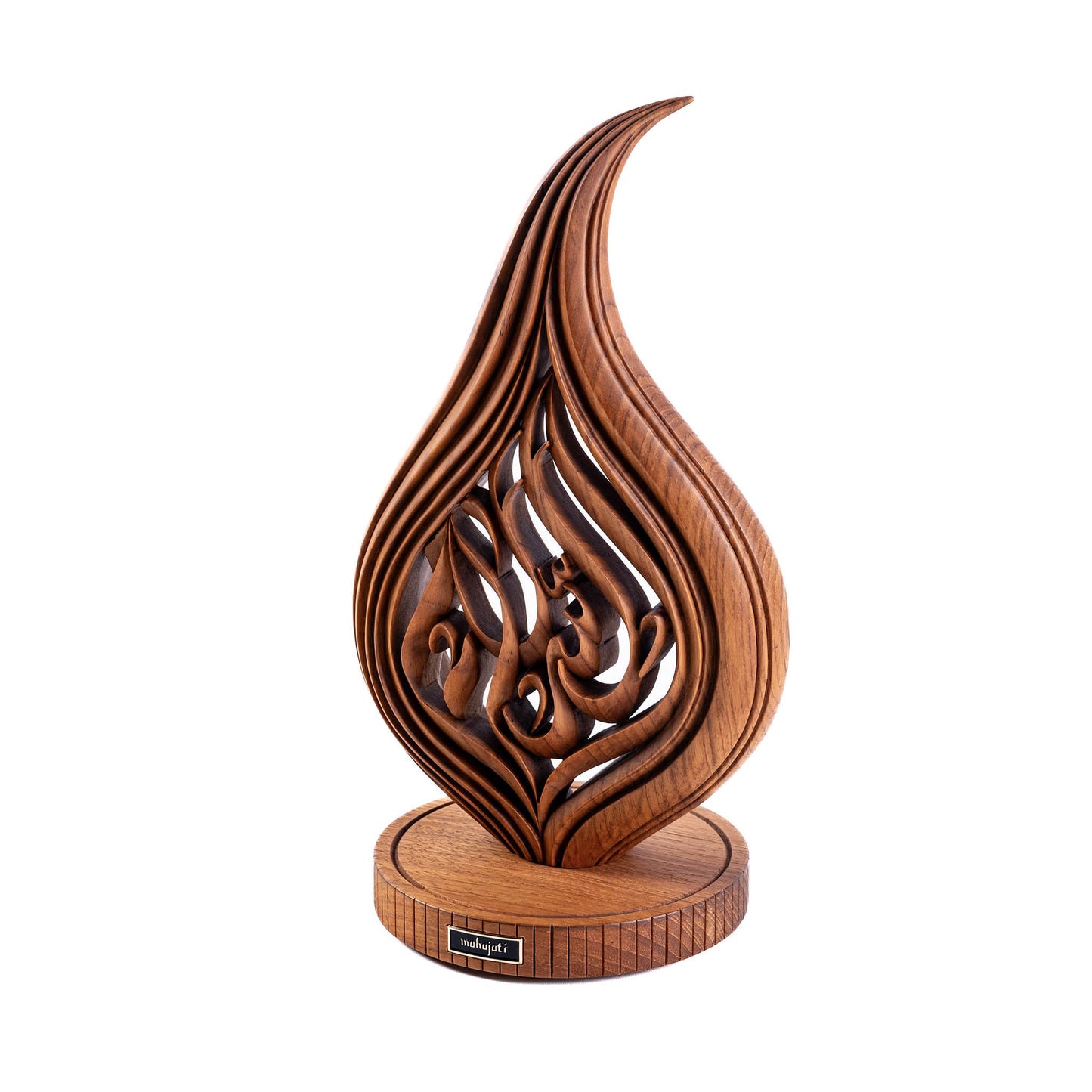 As-Salam Table Decor - Semi 3D - 15cm x 27,5cm