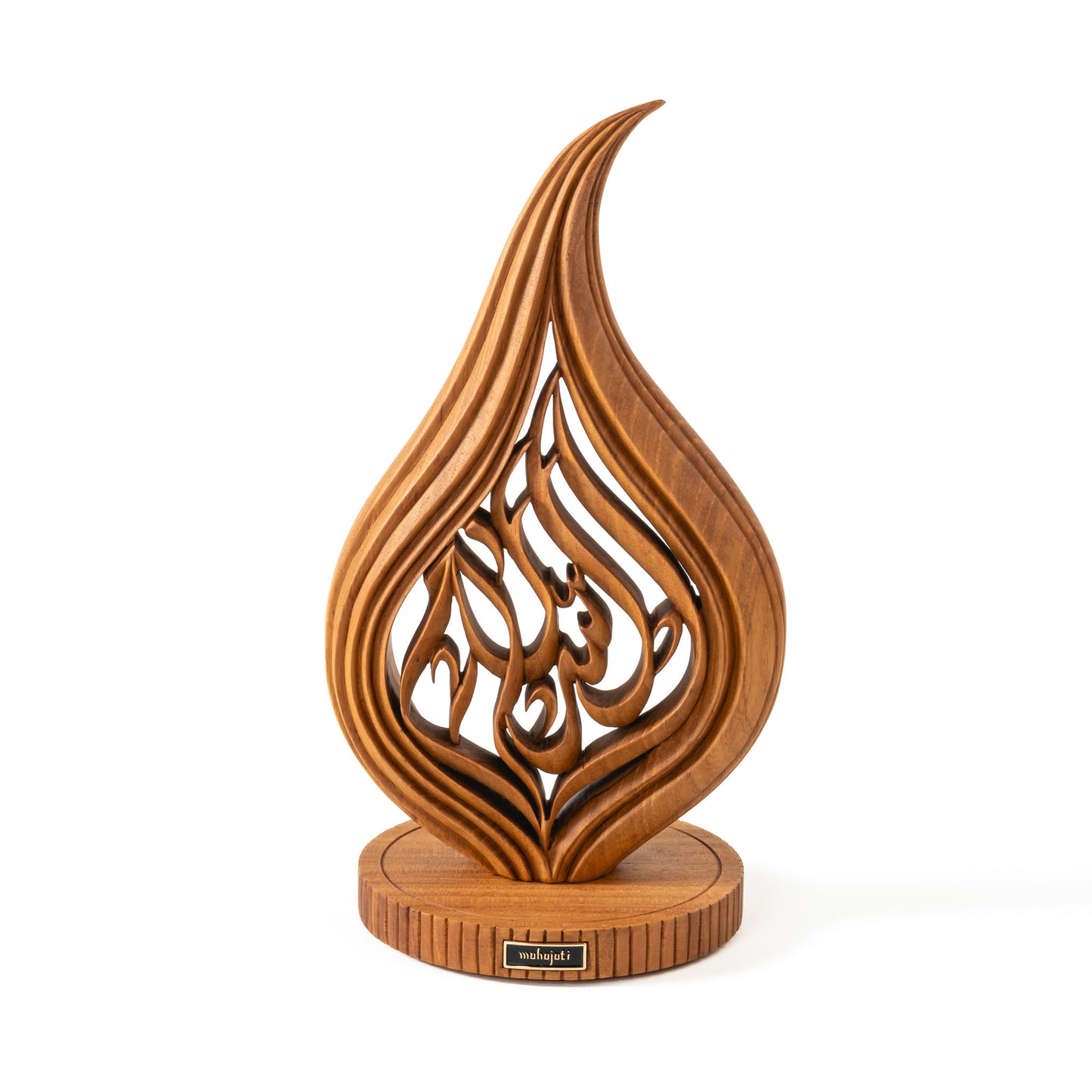 As-Salam Table Decor - Semi 3D - 15cm x 27,5cm