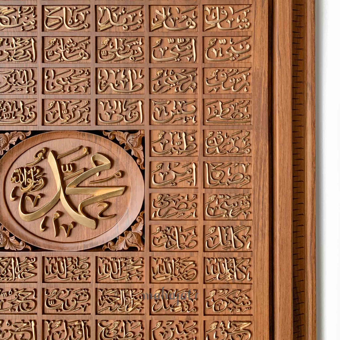 Asmaul Husna & Asma’ al-Nabi ﷺ -  Chip Carving - 80cm x 100cm